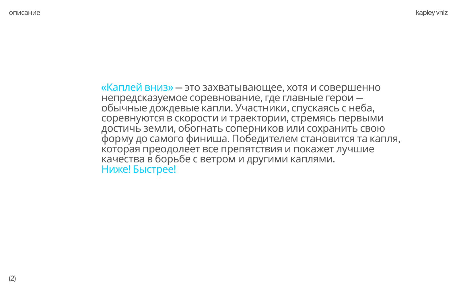 Спортивное издание — Изображение №2 — Графика, 3D на Dprofile