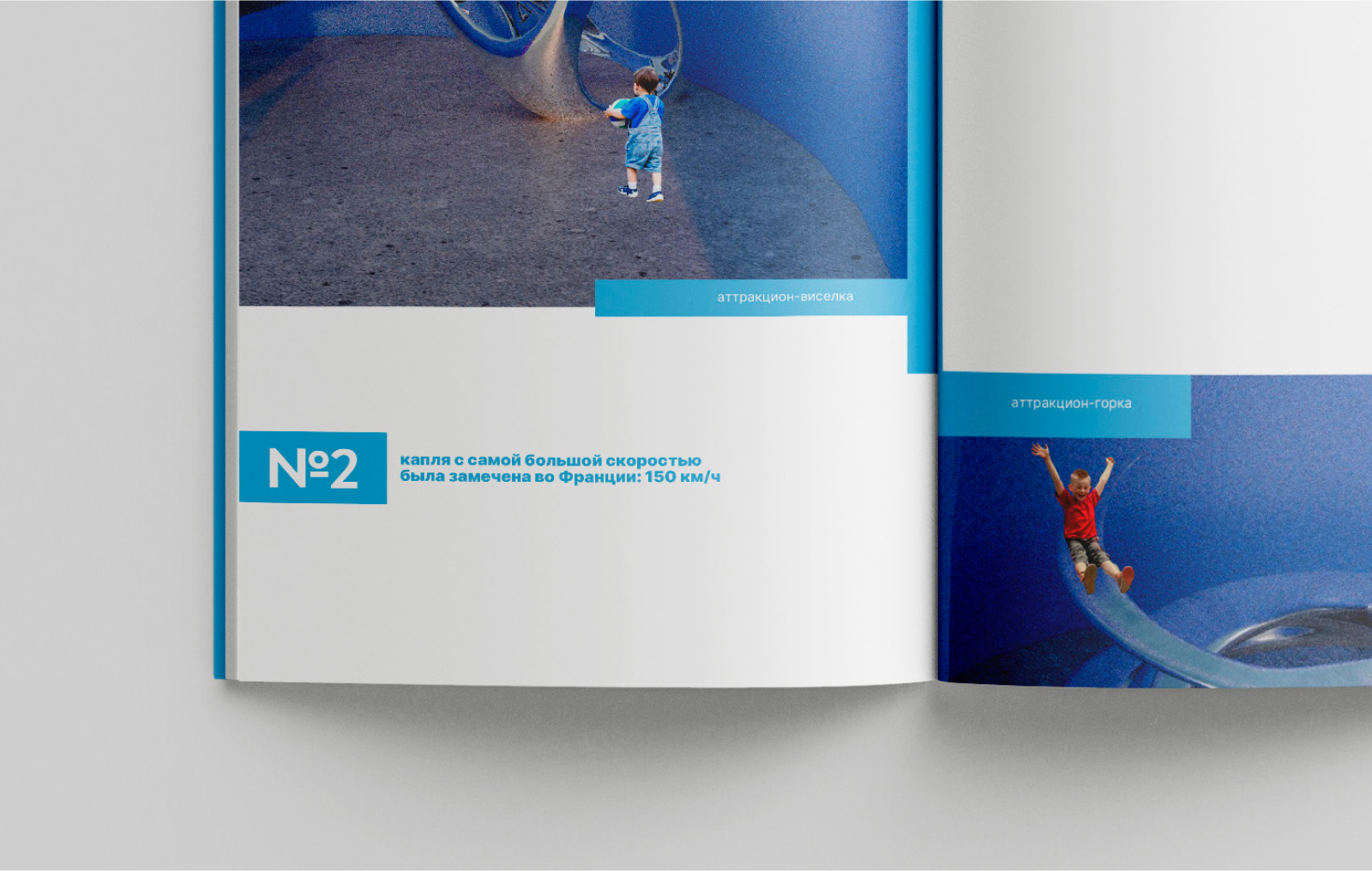 Спортивное издание — Изображение №24 — Графика, 3D на Dprofile