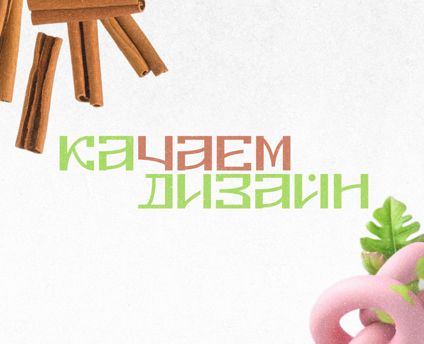 дизайн упаковки чая / конкурс на Dprofile