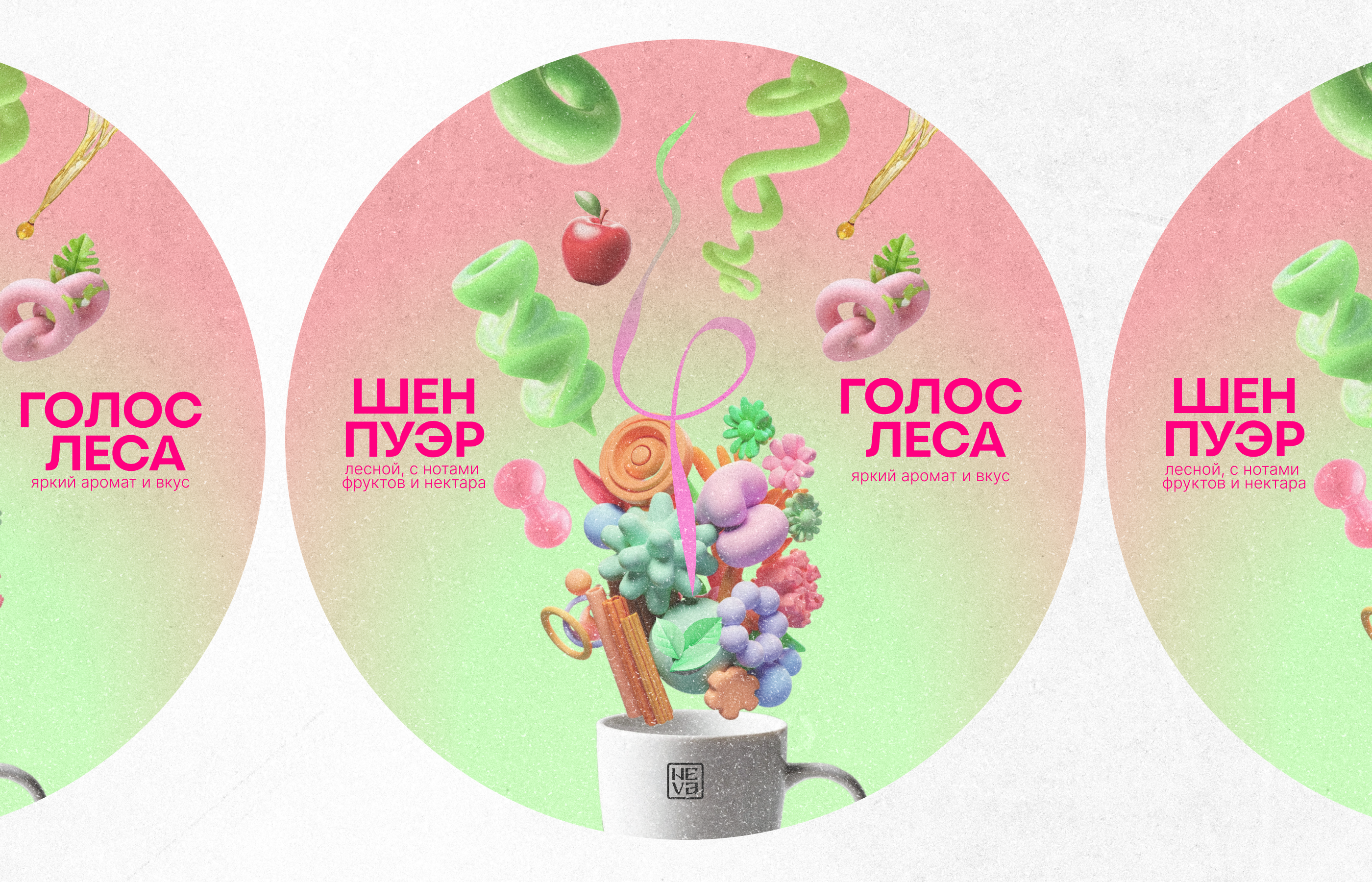 дизайн упаковки чая / конкурс — Изображение №4 — Брендинг на Dprofile