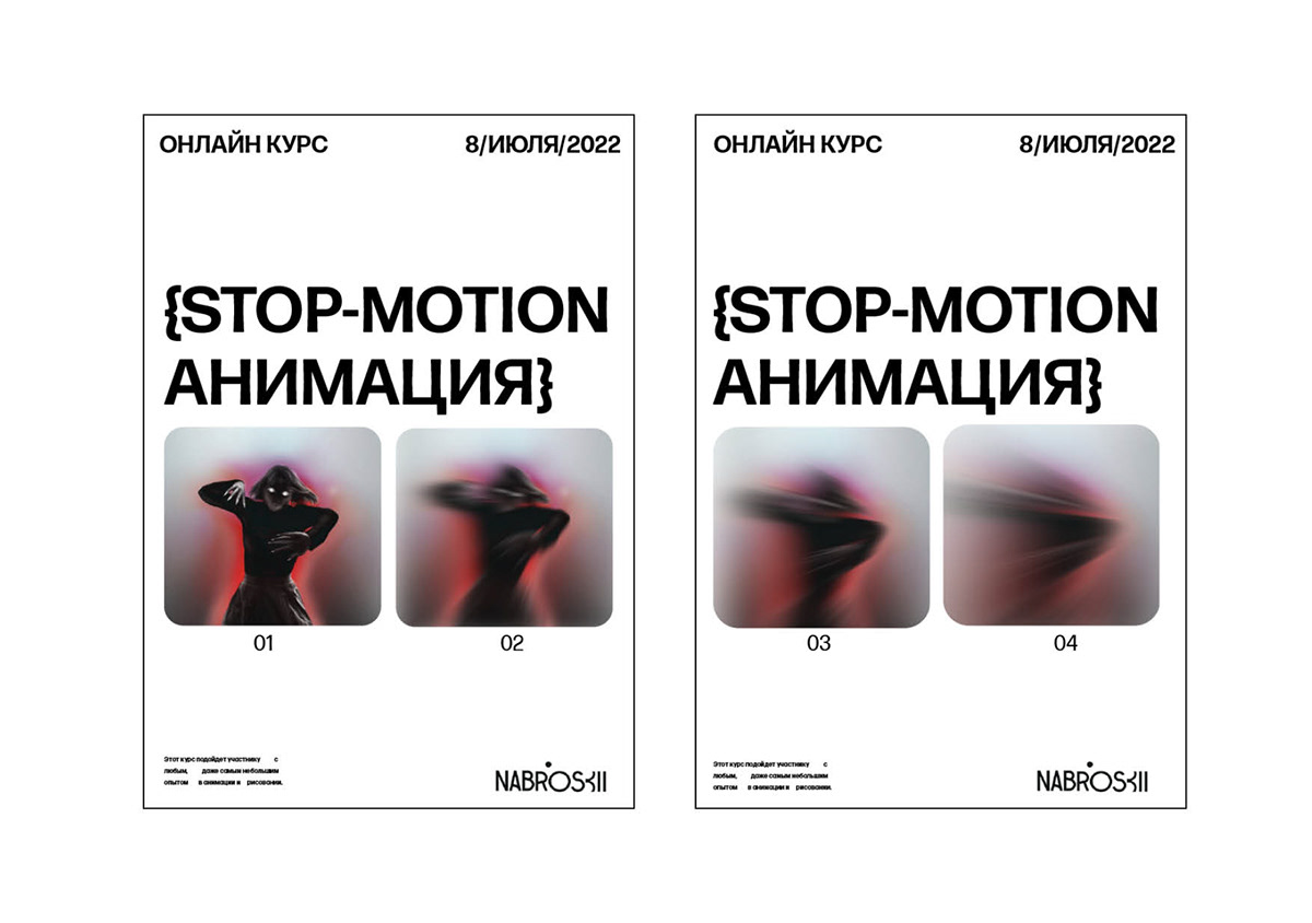 Branding of art studio — Изображение №6 — Брендинг, Графика на Dprofile