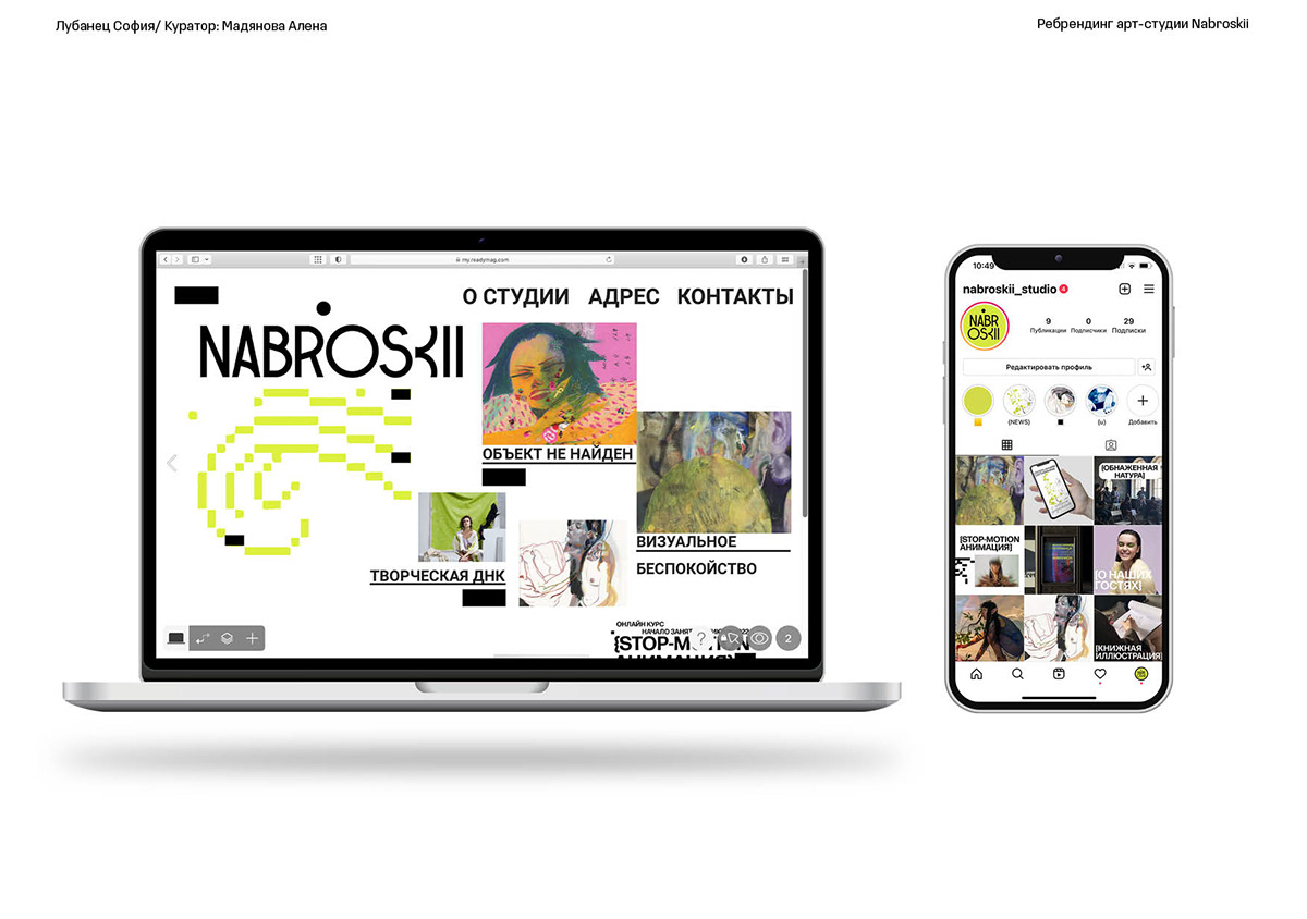 Branding of art studio — Изображение №13 — Брендинг, Графика на Dprofile