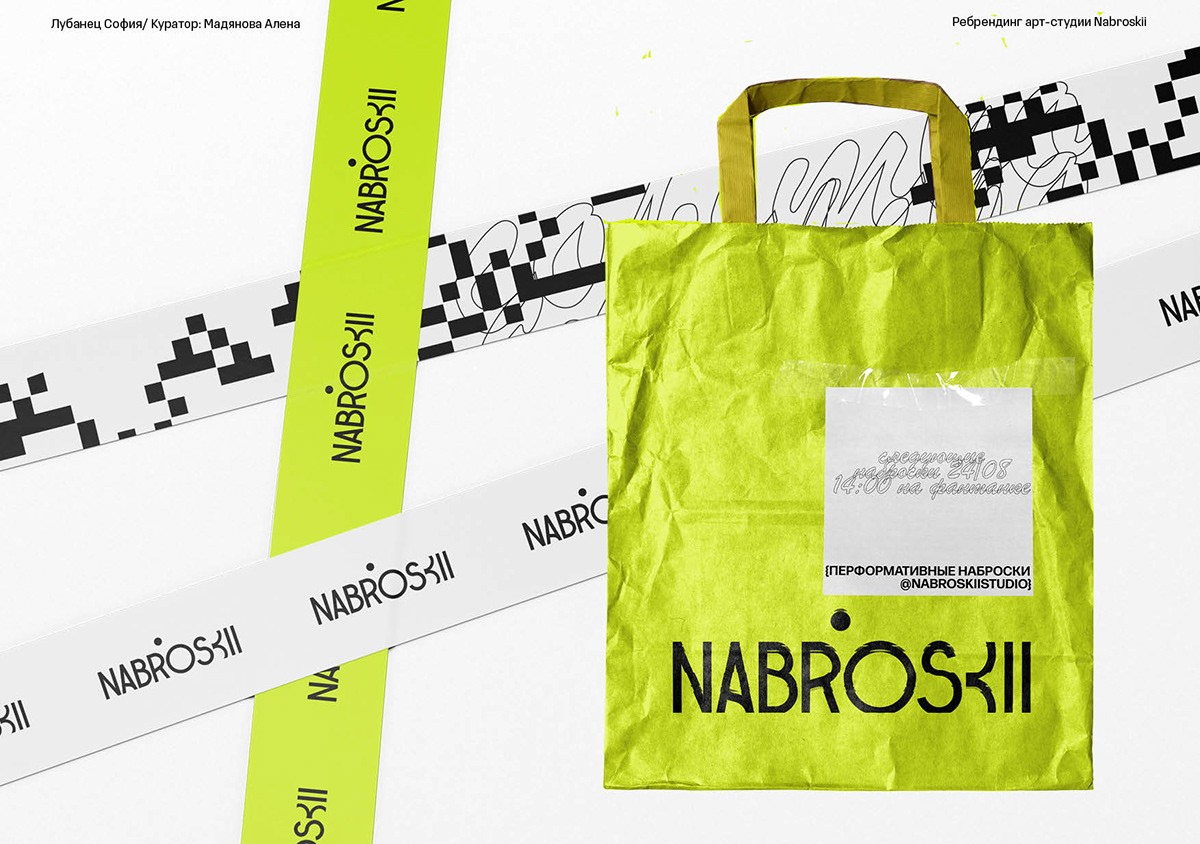 Branding of art studio — Изображение №11 — Брендинг, Графика на Dprofile