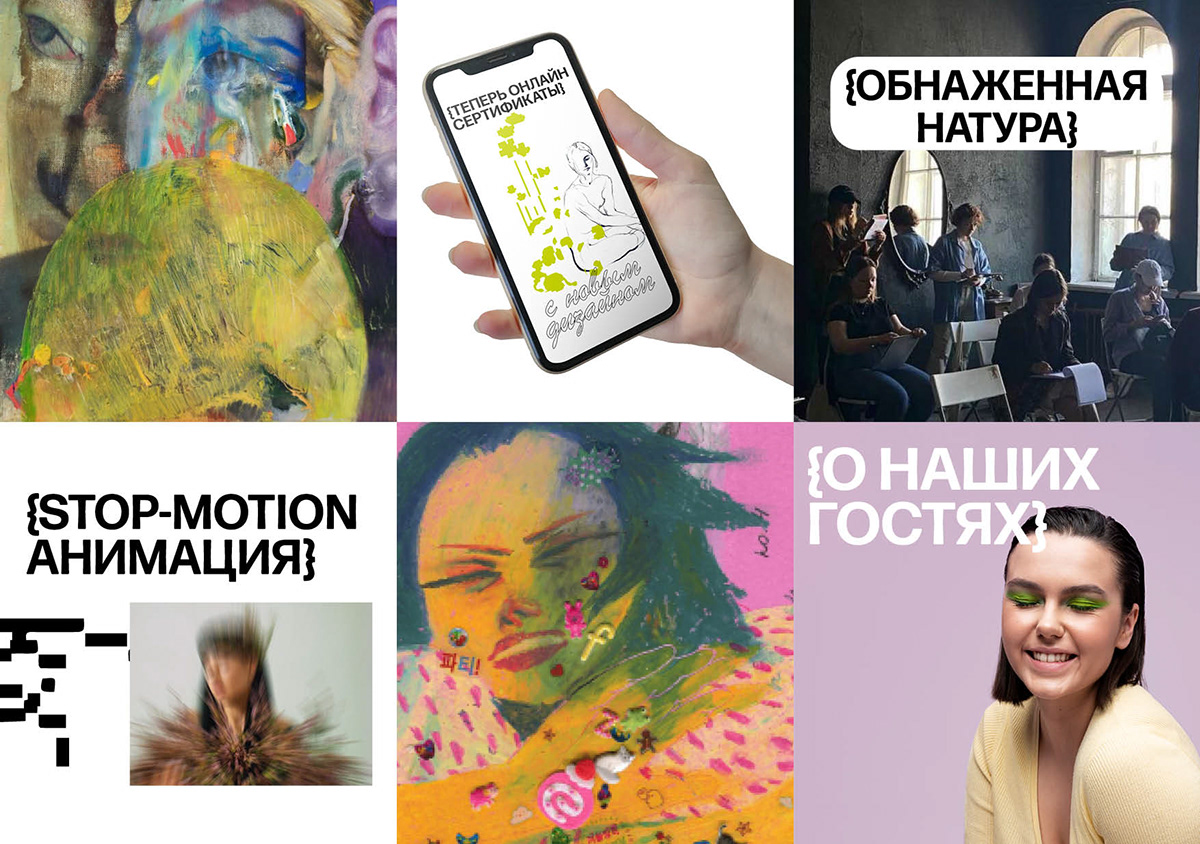 Branding of art studio — Изображение №12 — Брендинг, Графика на Dprofile