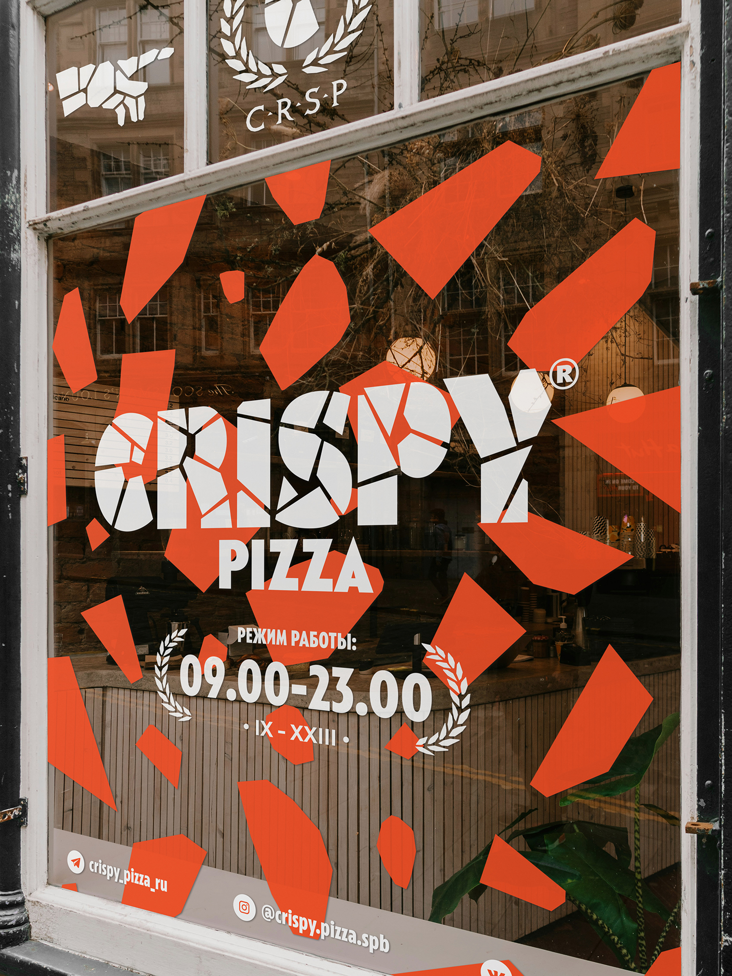 Crispy Pizza — Изображение №10 — Брендинг на Dprofile