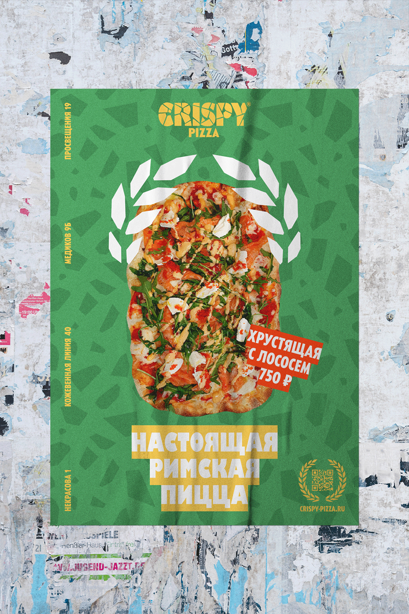 Crispy Pizza — Изображение №13 — Брендинг на Dprofile