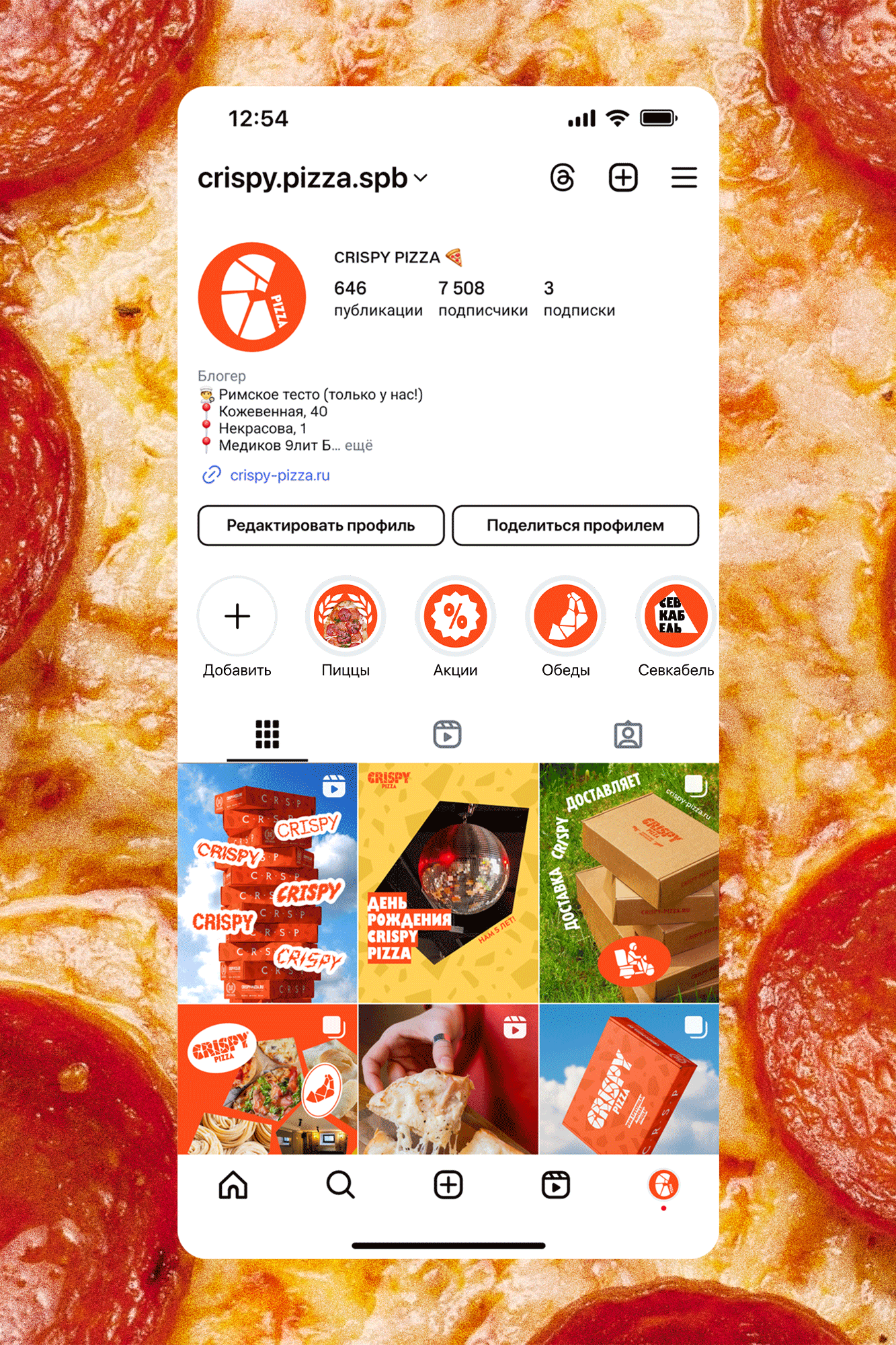 Crispy Pizza — Изображение №20 — Брендинг на Dprofile