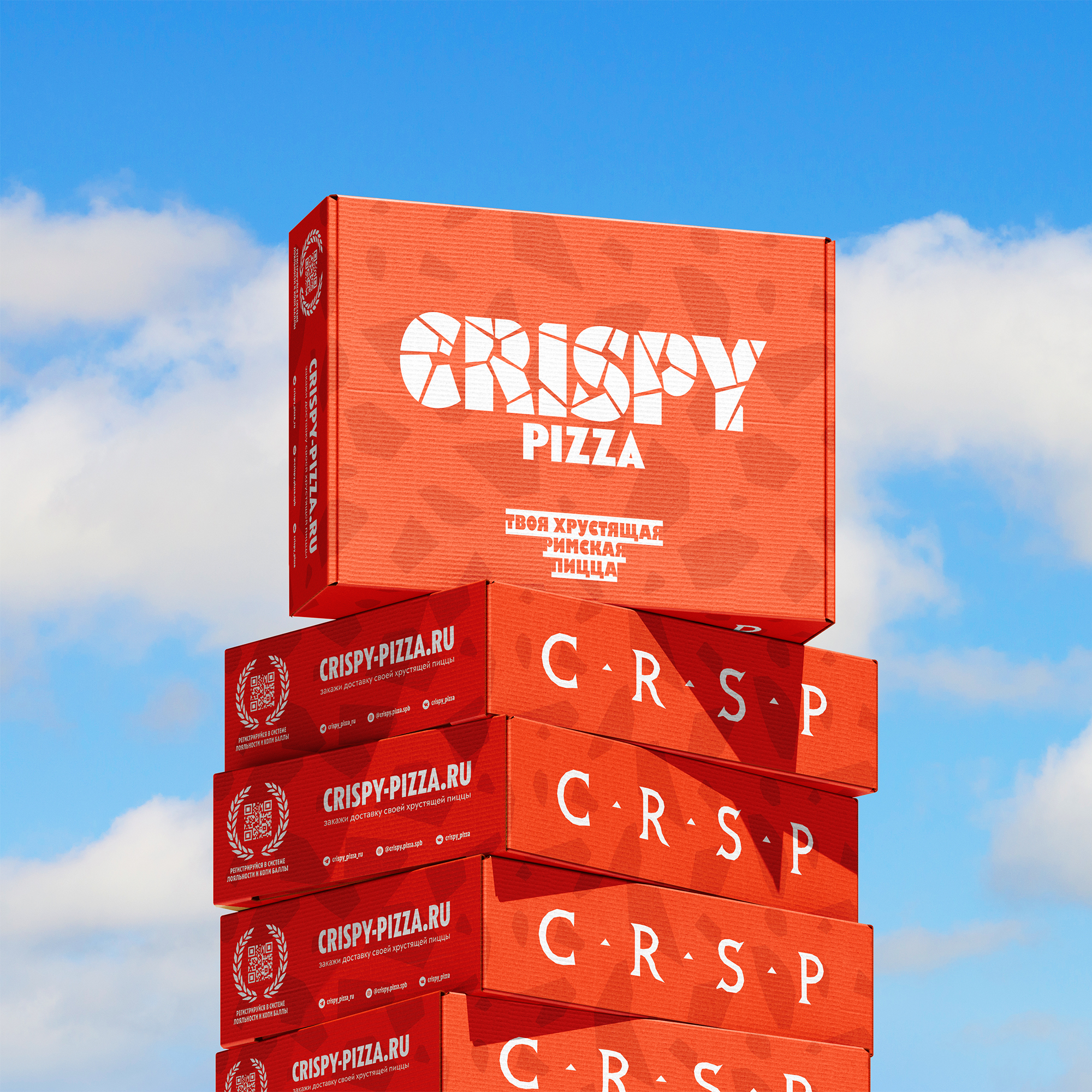 Crispy Pizza — Изображение №2 — Брендинг на Dprofile