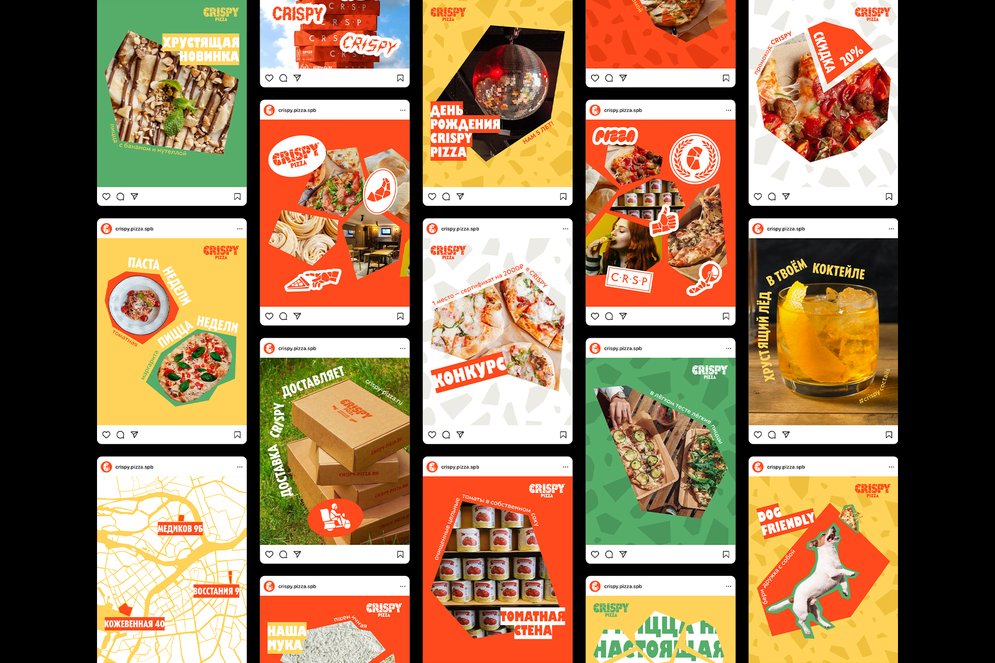 Crispy Pizza — Изображение №18 — Брендинг на Dprofile