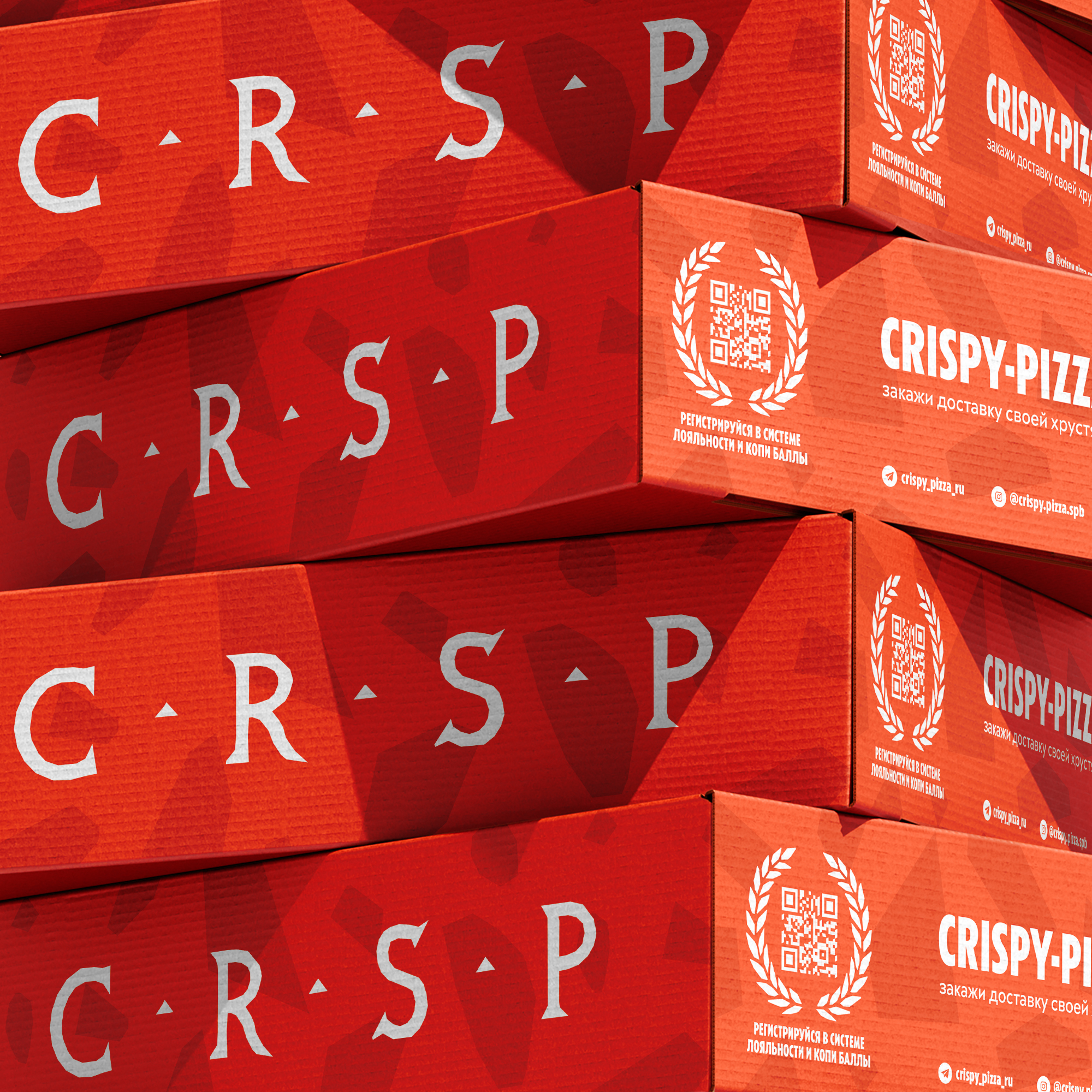 Crispy Pizza — Изображение №3 — Брендинг на Dprofile