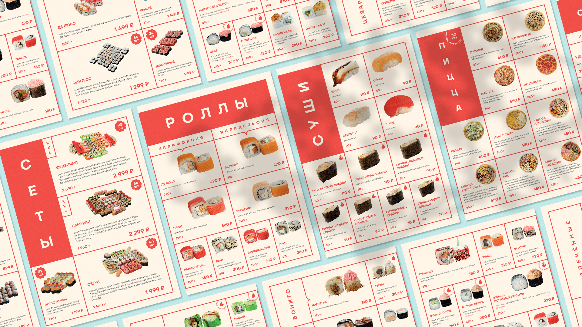 Sushi Do — Изображение №12 — Брендинг на Dprofile