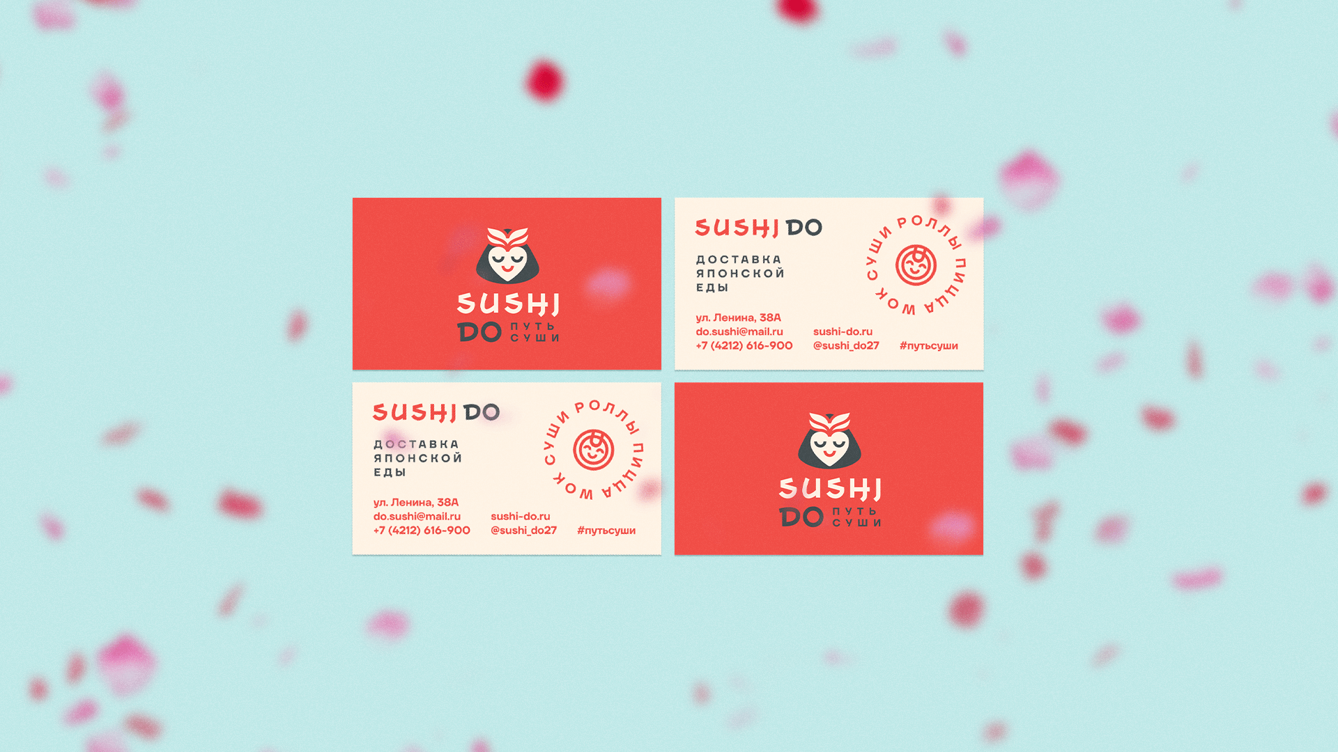 Sushi Do — Изображение №11 — Брендинг на Dprofile