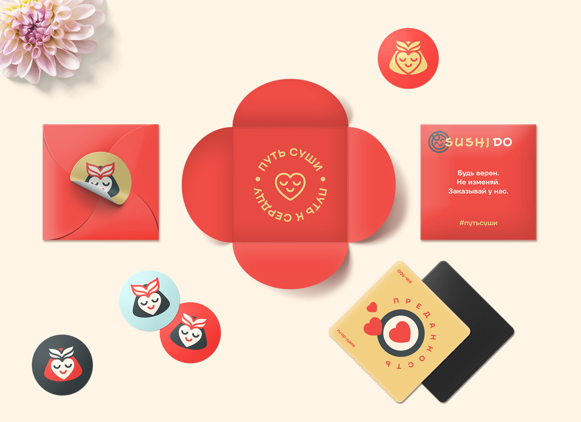 Sushi Do — Изображение №21 — Брендинг на Dprofile