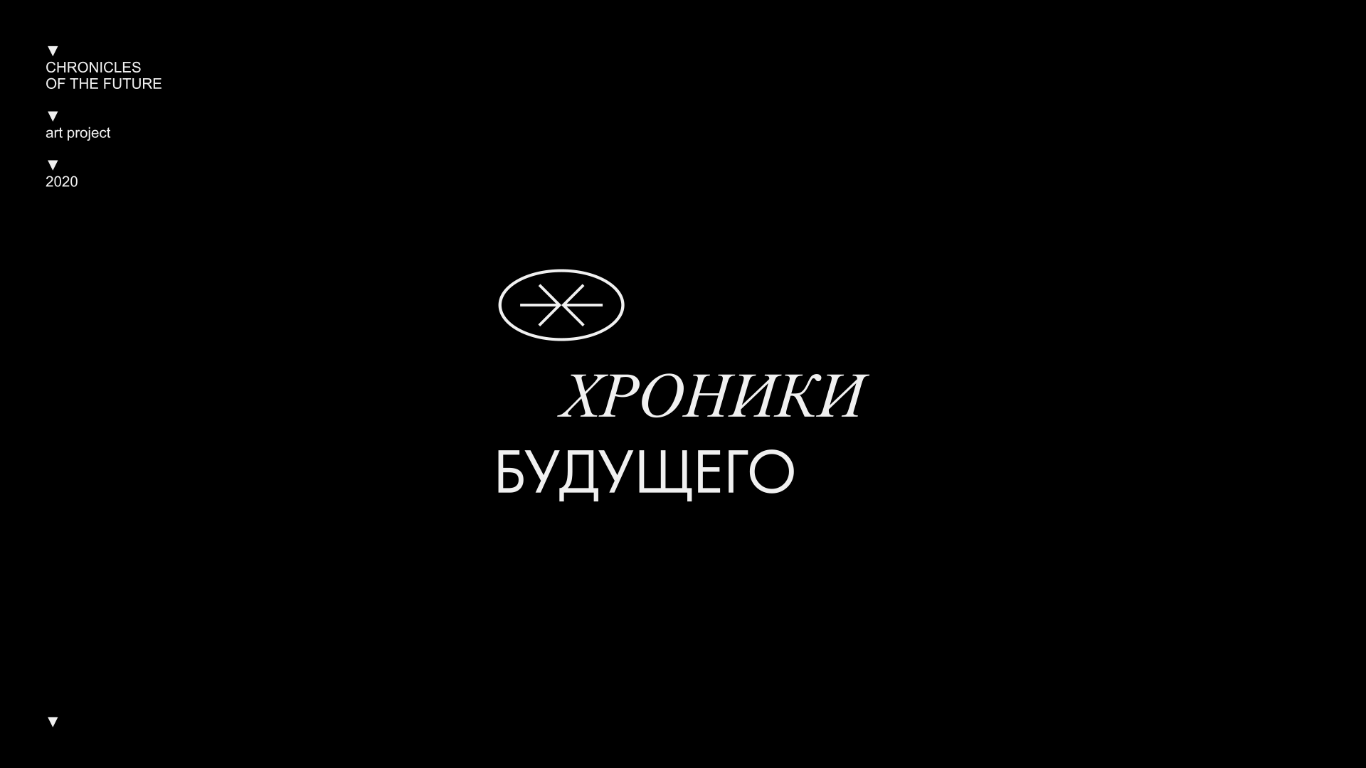 LOGOS & MARKS | 2017 ► 2022 — Изображение №9 — Брендинг на Dprofile