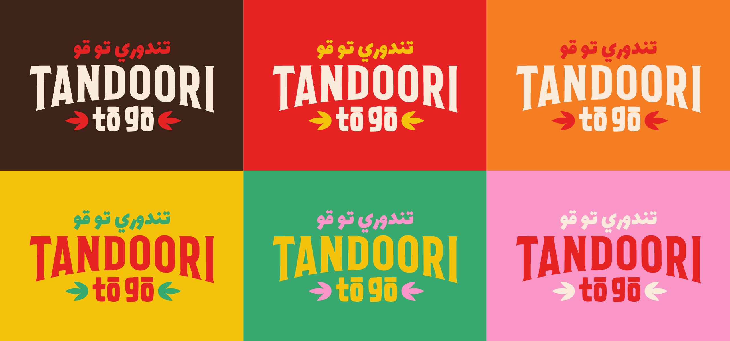 Tandoori To Go — Изображение №3 — Брендинг на Dprofile