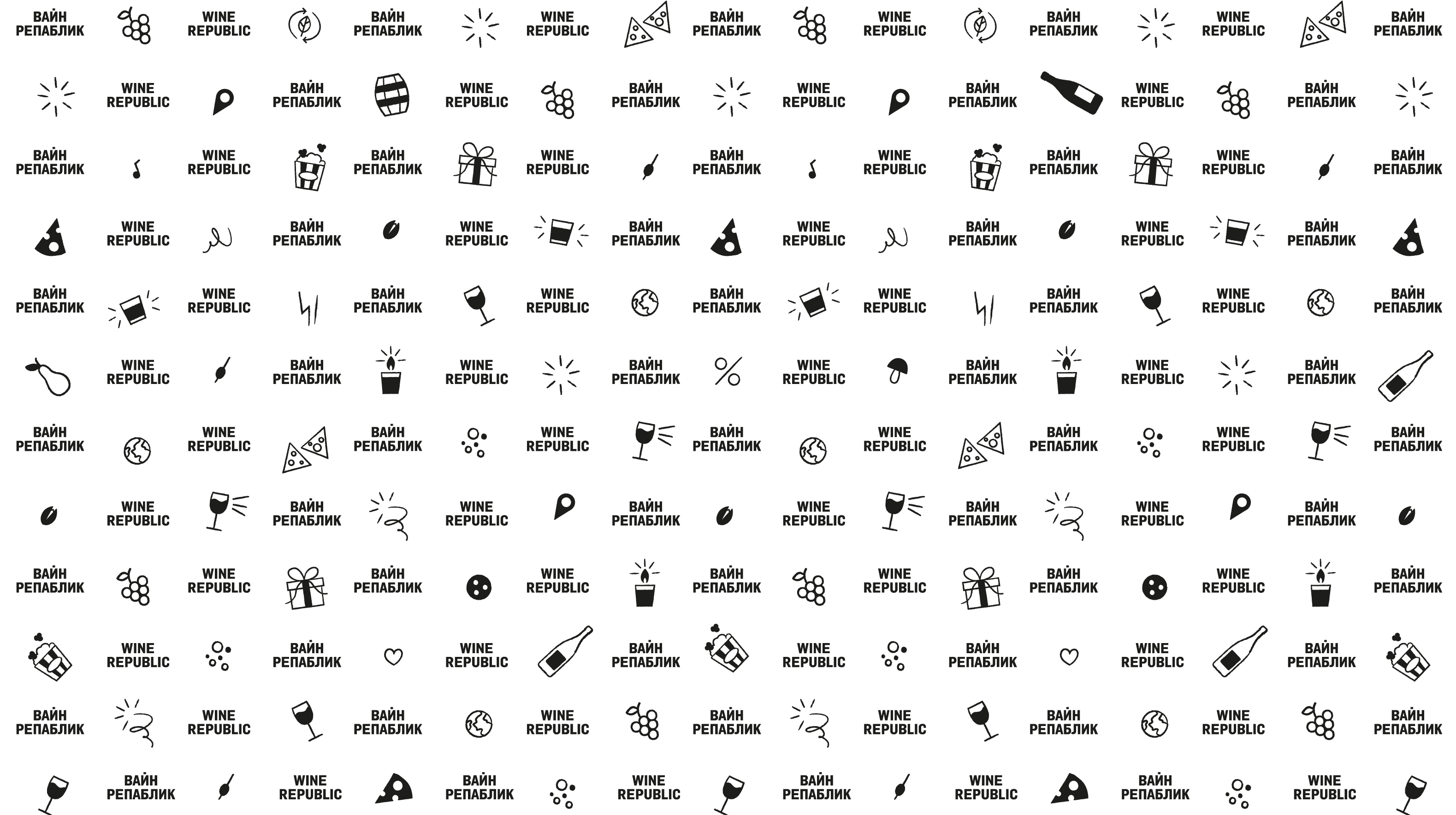 WINE REPUBLIC | SHOP — Изображение №21 — Брендинг, Иллюстрация на Dprofile