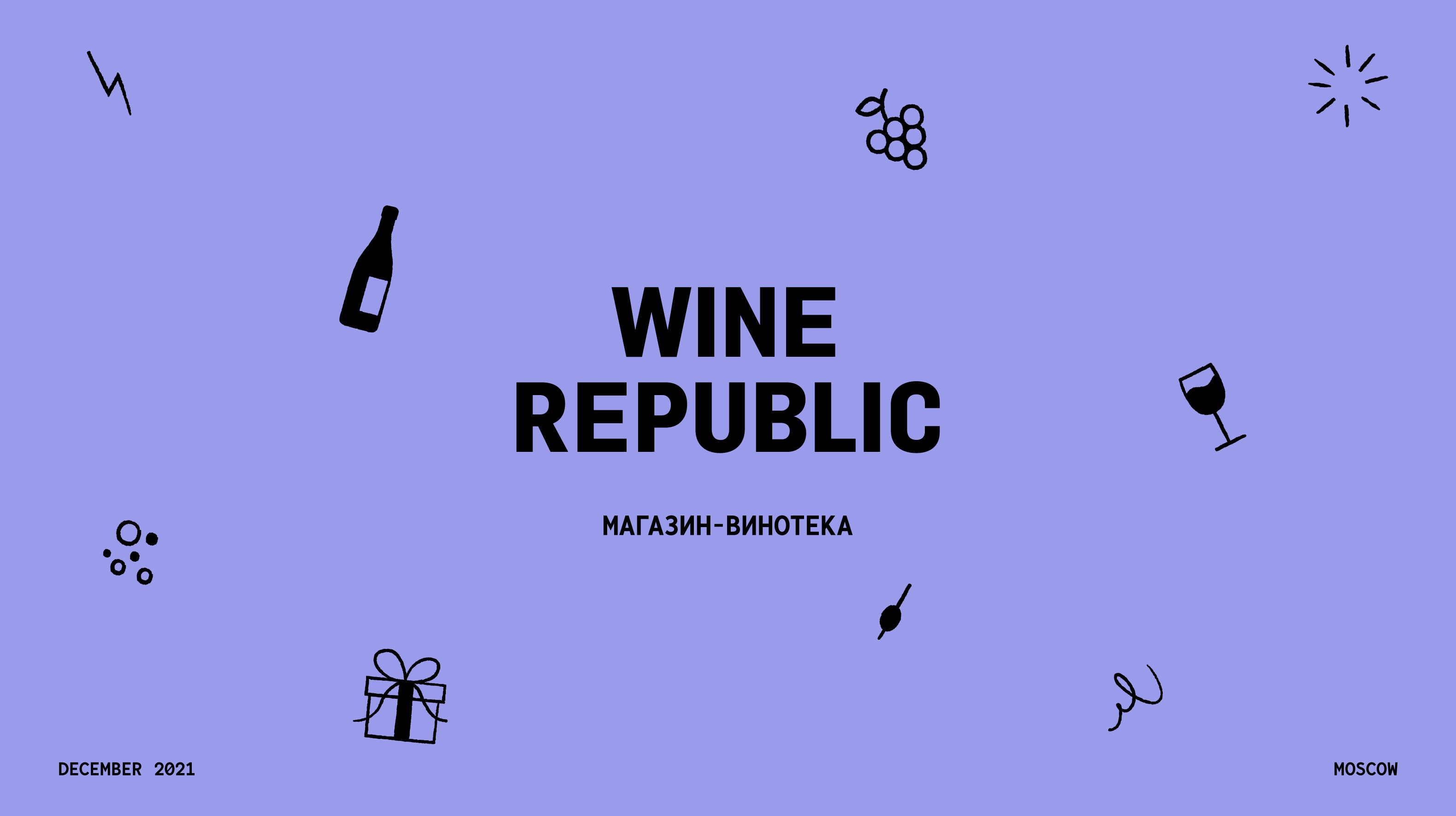 WINE REPUBLIC | SHOP — Изображение №1 — Брендинг, Иллюстрация на Dprofile