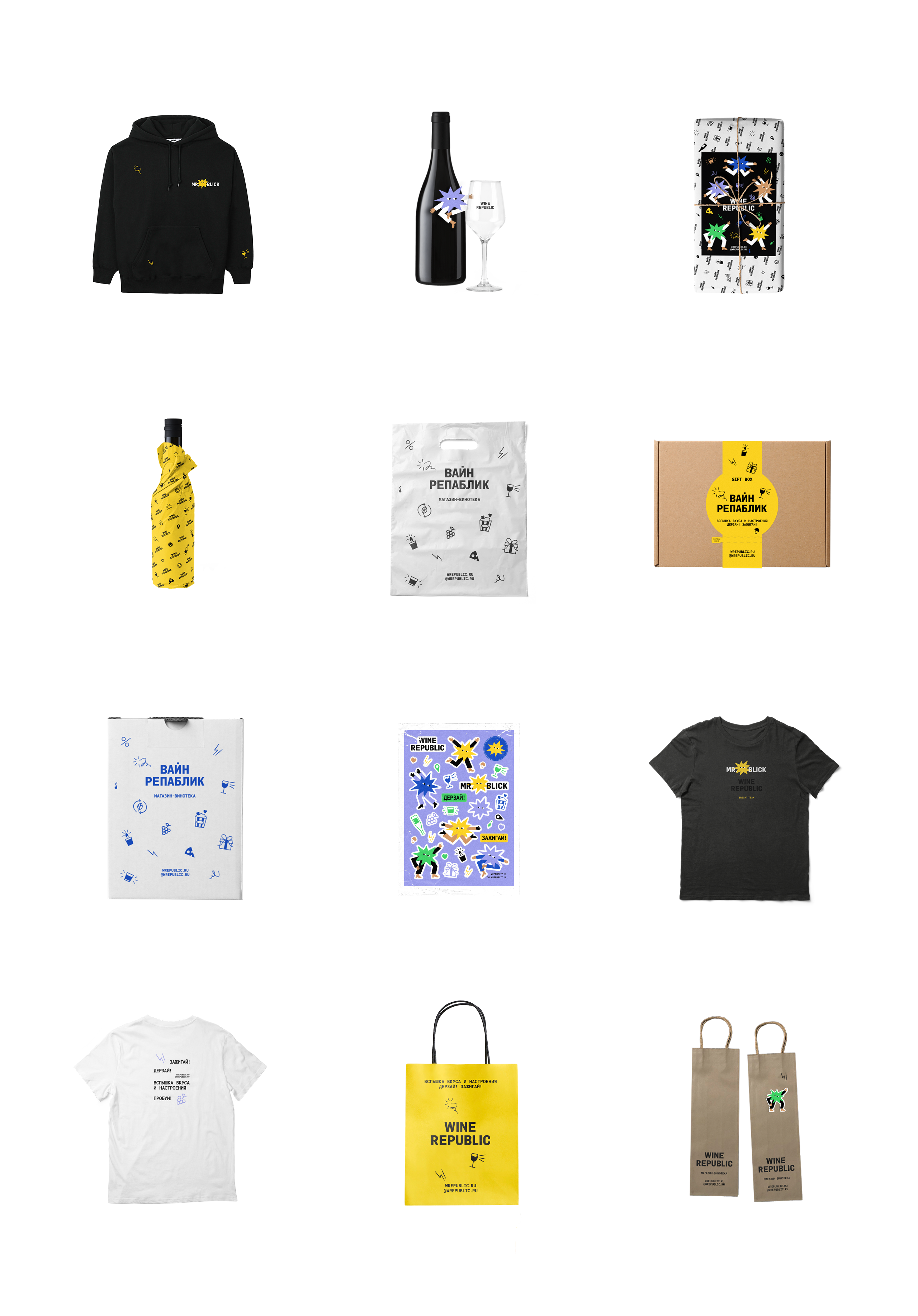 WINE REPUBLIC | SHOP — Изображение №19 — Брендинг, Иллюстрация на Dprofile