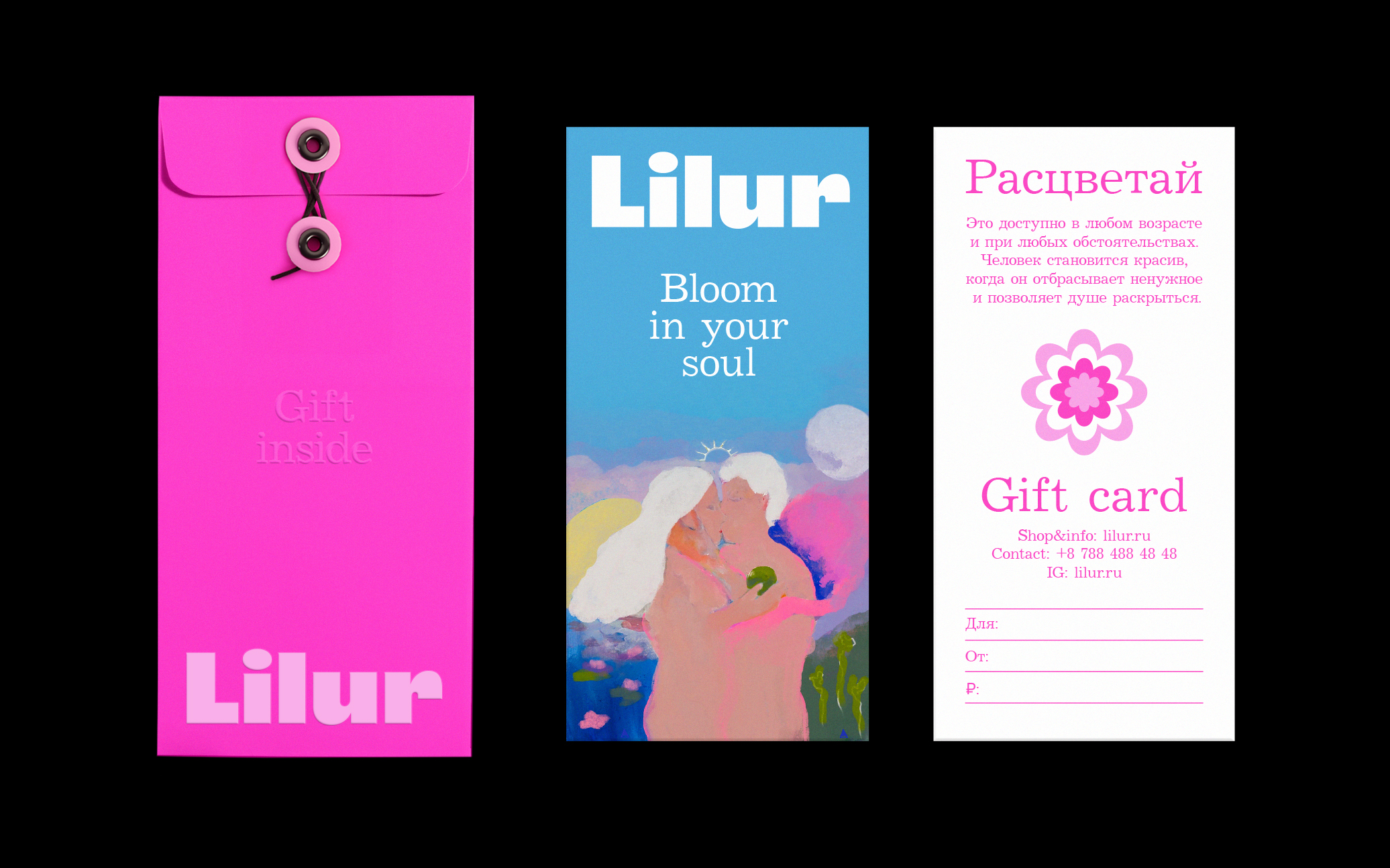 LILUR — Изображение №9 — Брендинг, 3D на Dprofile