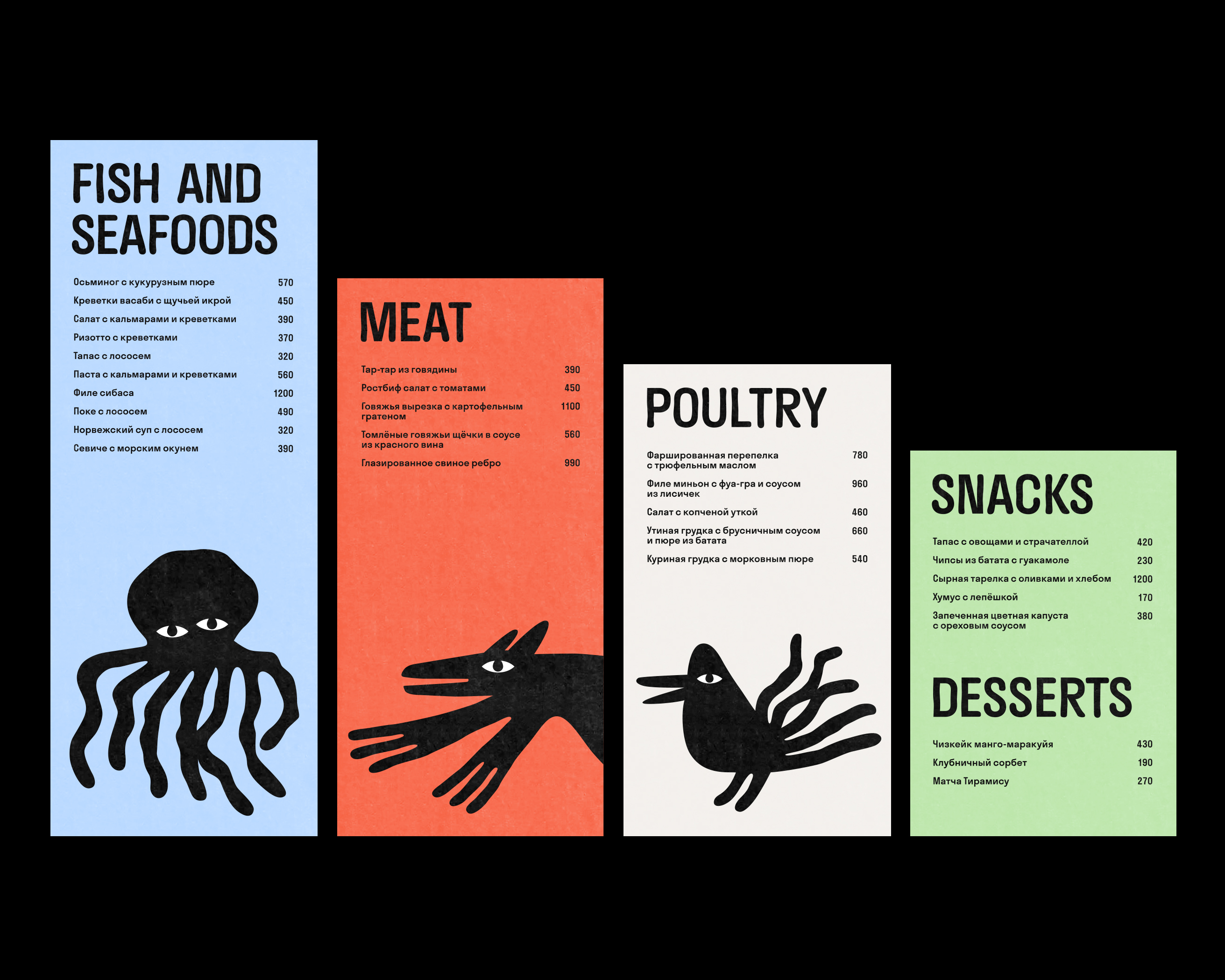 WILD LEGS | wine&food — Изображение №19 — Брендинг, Иллюстрация на Dprofile