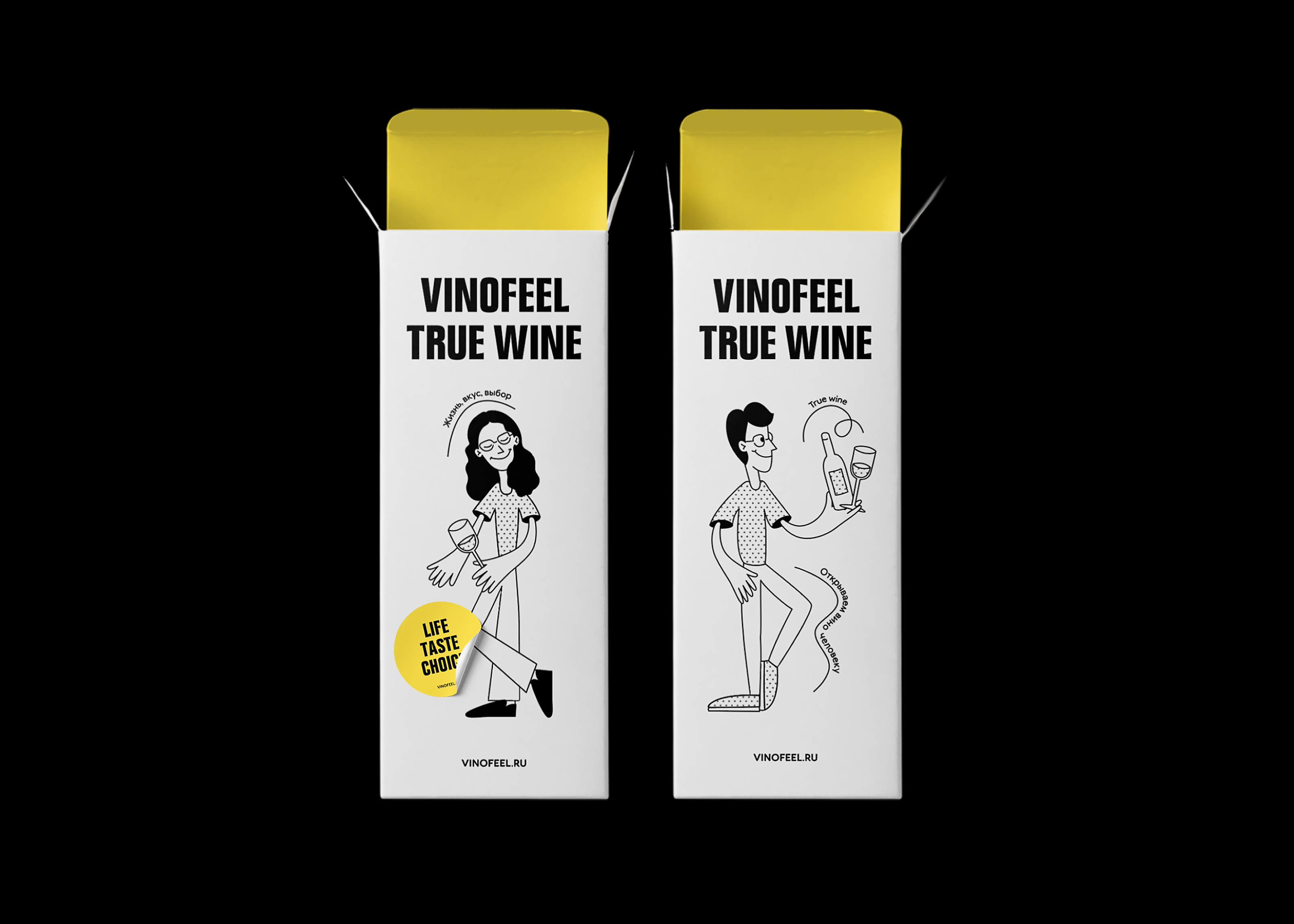 VINOFEEL | SPb vinotheque — Изображение №11 — Брендинг, Иллюстрация на Dprofile