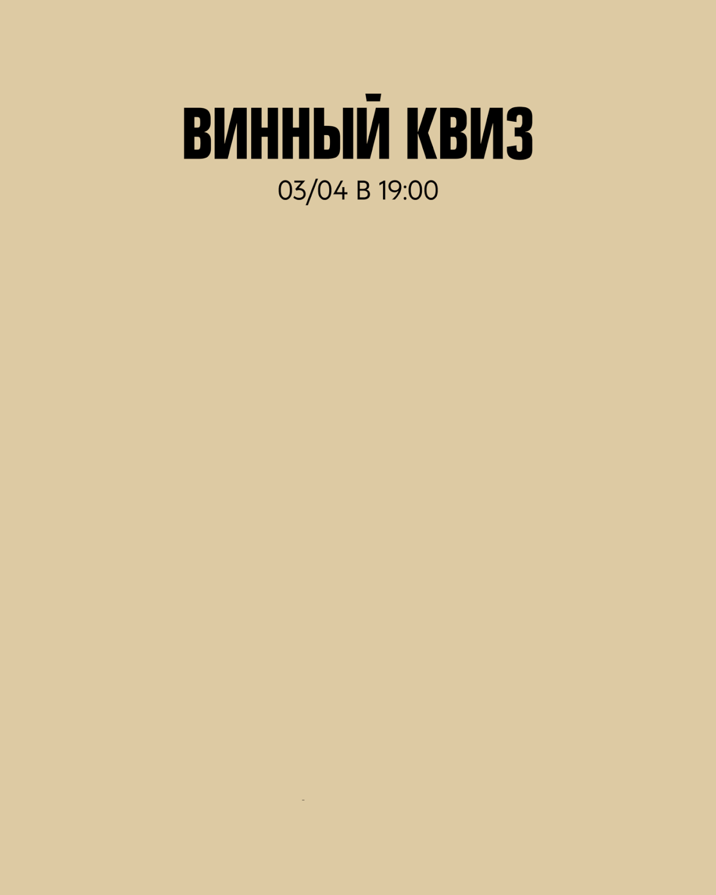 VINOFEEL | SPb vinotheque — Изображение №23 — Брендинг, Иллюстрация на Dprofile