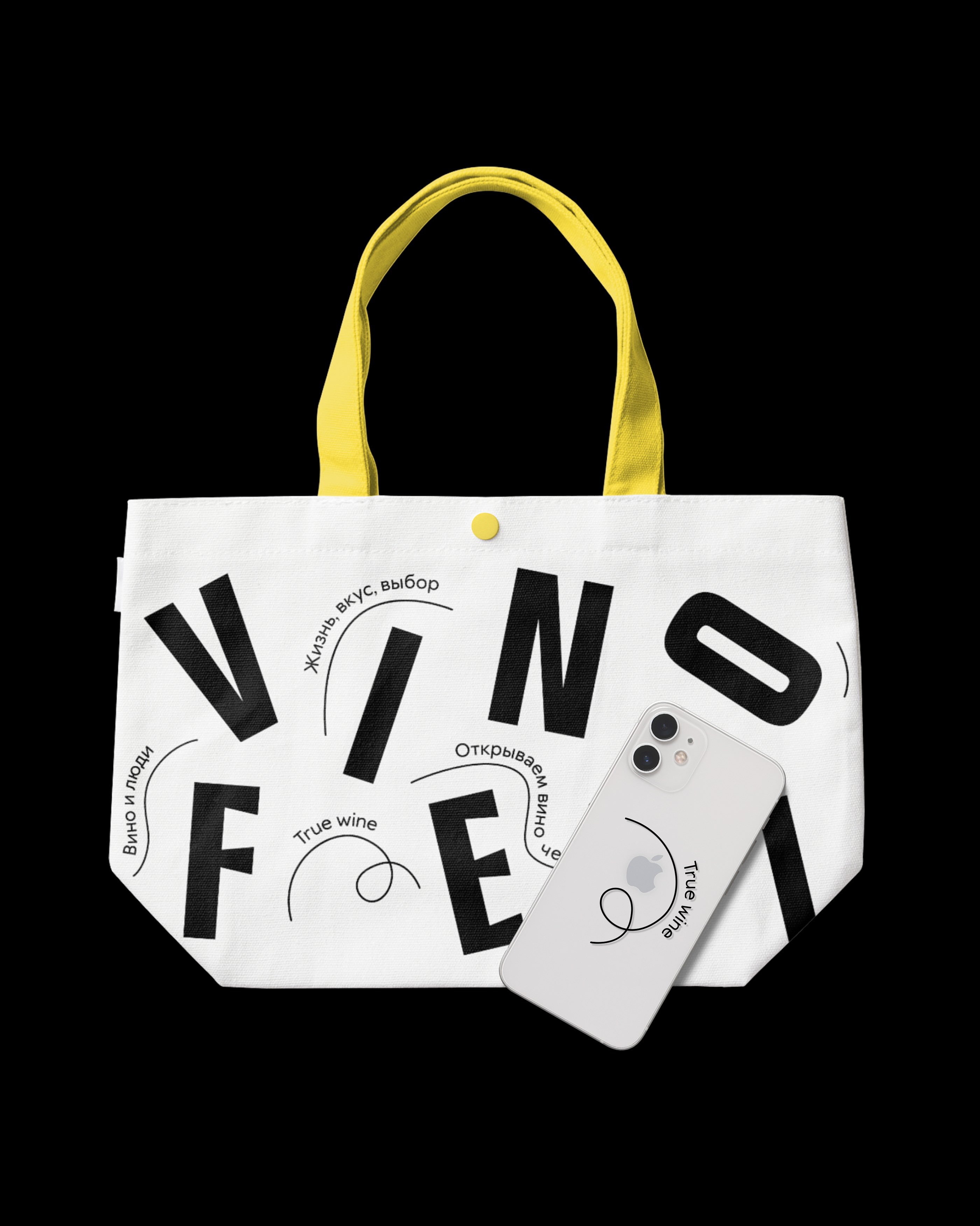 VINOFEEL | SPb vinotheque — Изображение №5 — Брендинг, Иллюстрация на Dprofile