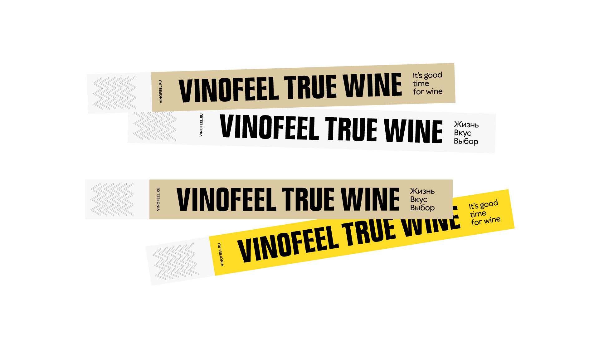 VINOFEEL | SPb vinotheque — Изображение №22 — Брендинг, Иллюстрация на Dprofile