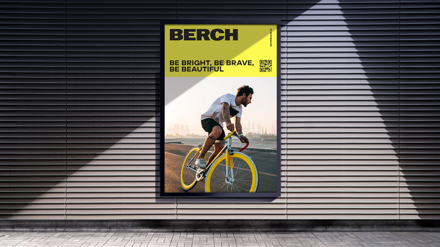 BERCH | sport brand — Изображение №12 — Брендинг на Dprofile