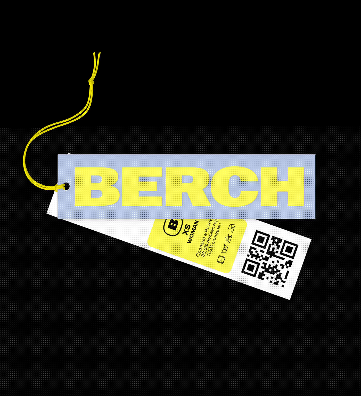BERCH | sport brand — Изображение №5 — Брендинг на Dprofile