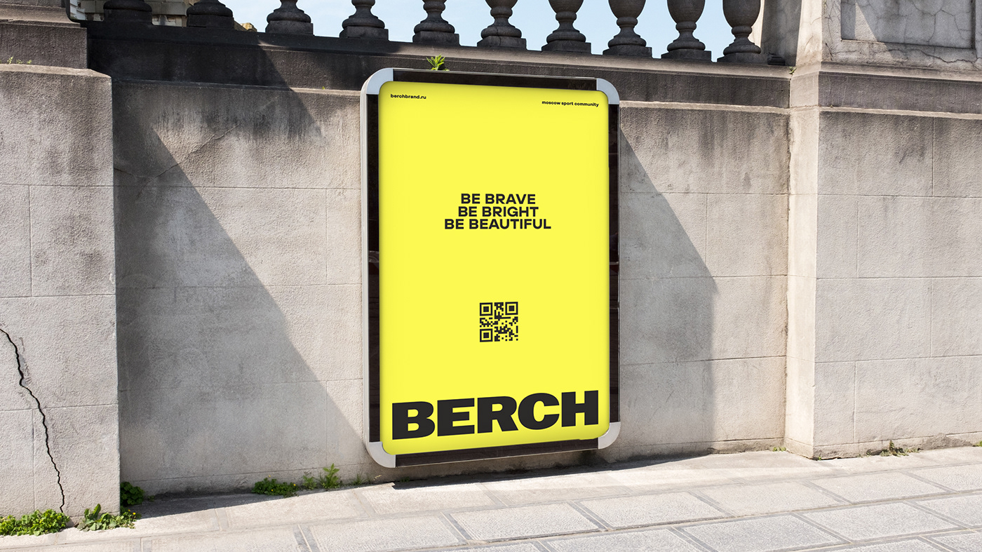 BERCH | sport brand — Изображение №13 — Брендинг на Dprofile