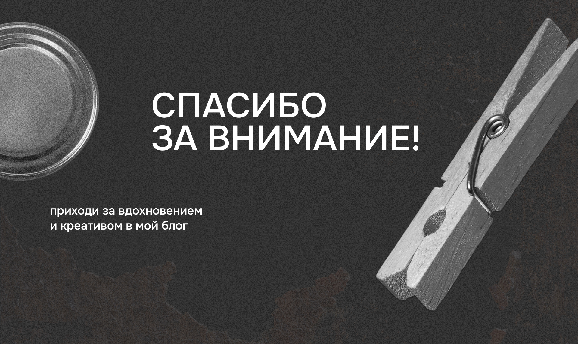 Креативные постеры про обычный предмет — Изображение №9 — Графика, Маркетинг на Dprofile