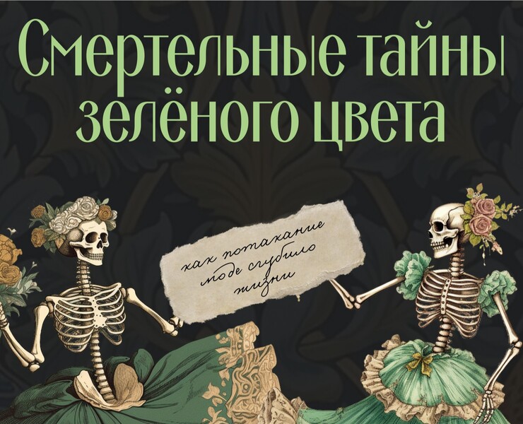 Лонгрид об опасной любви к зеленому цвету — Интерфейсы, Анимация на Dprofile
