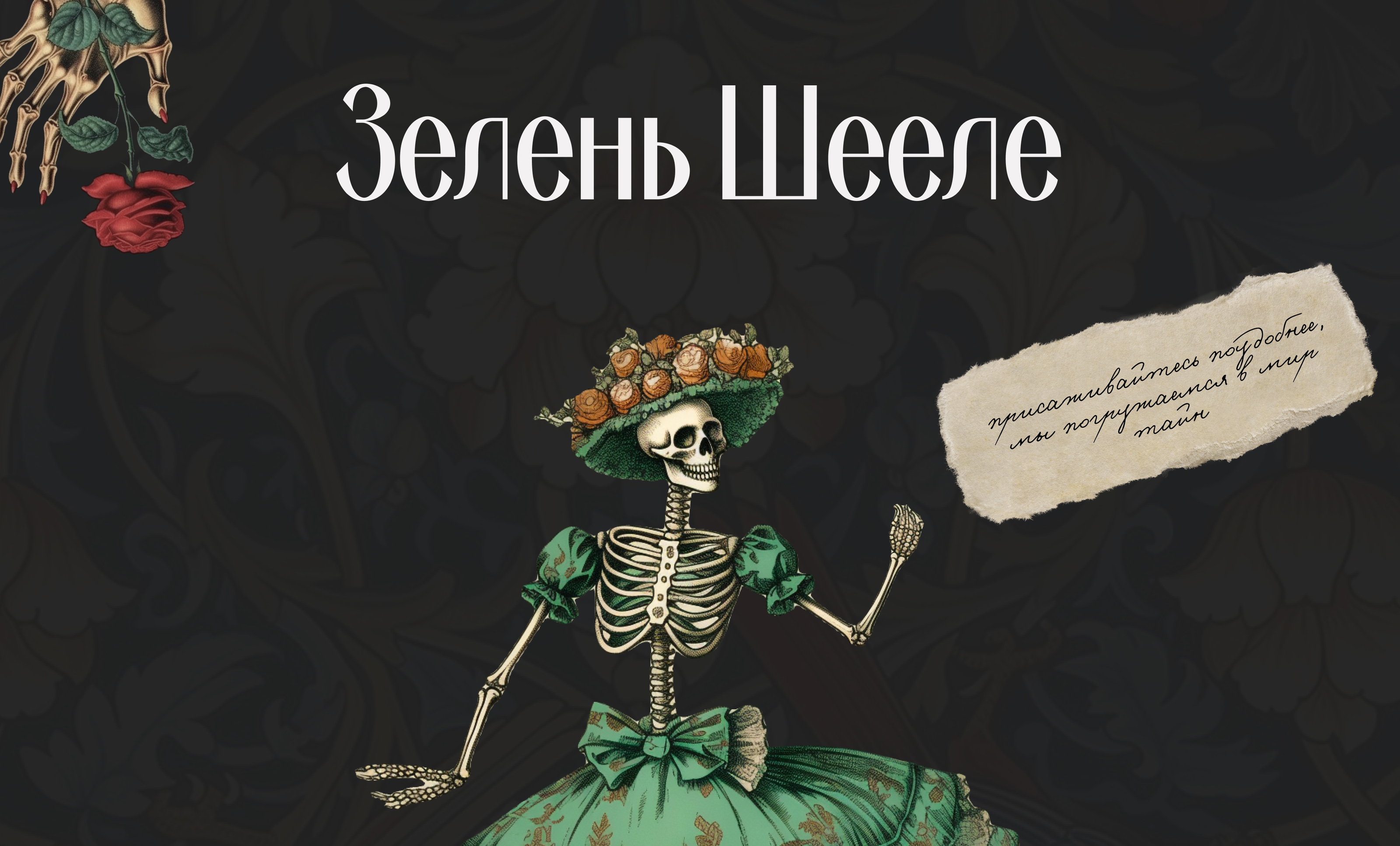 Лонгрид об опасной любви к зеленому цвету — Изображение №1 — Интерфейсы, Анимация на Dprofile