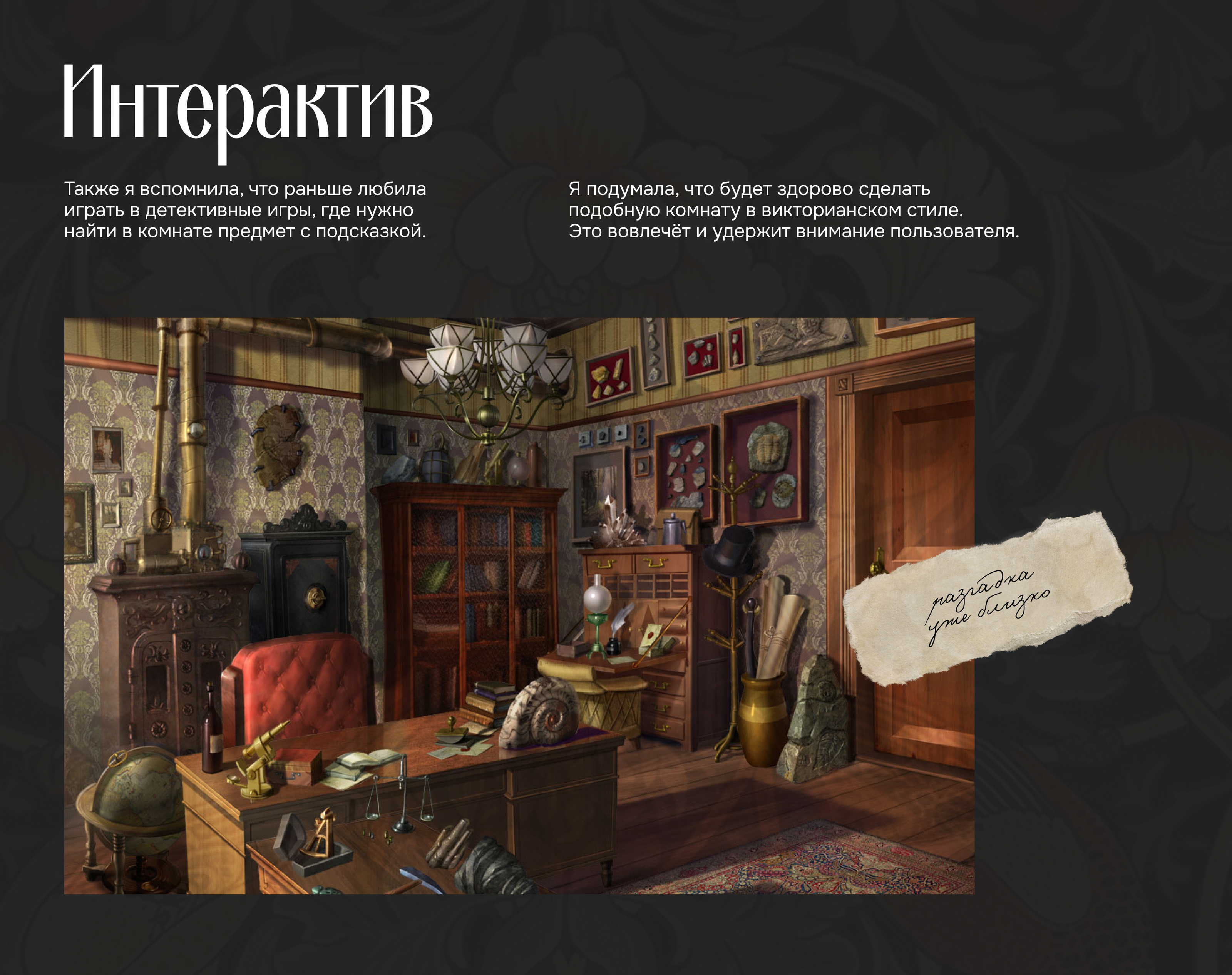 Лонгрид об опасной любви к зеленому цвету — Изображение №4 — Интерфейсы, Анимация на Dprofile
