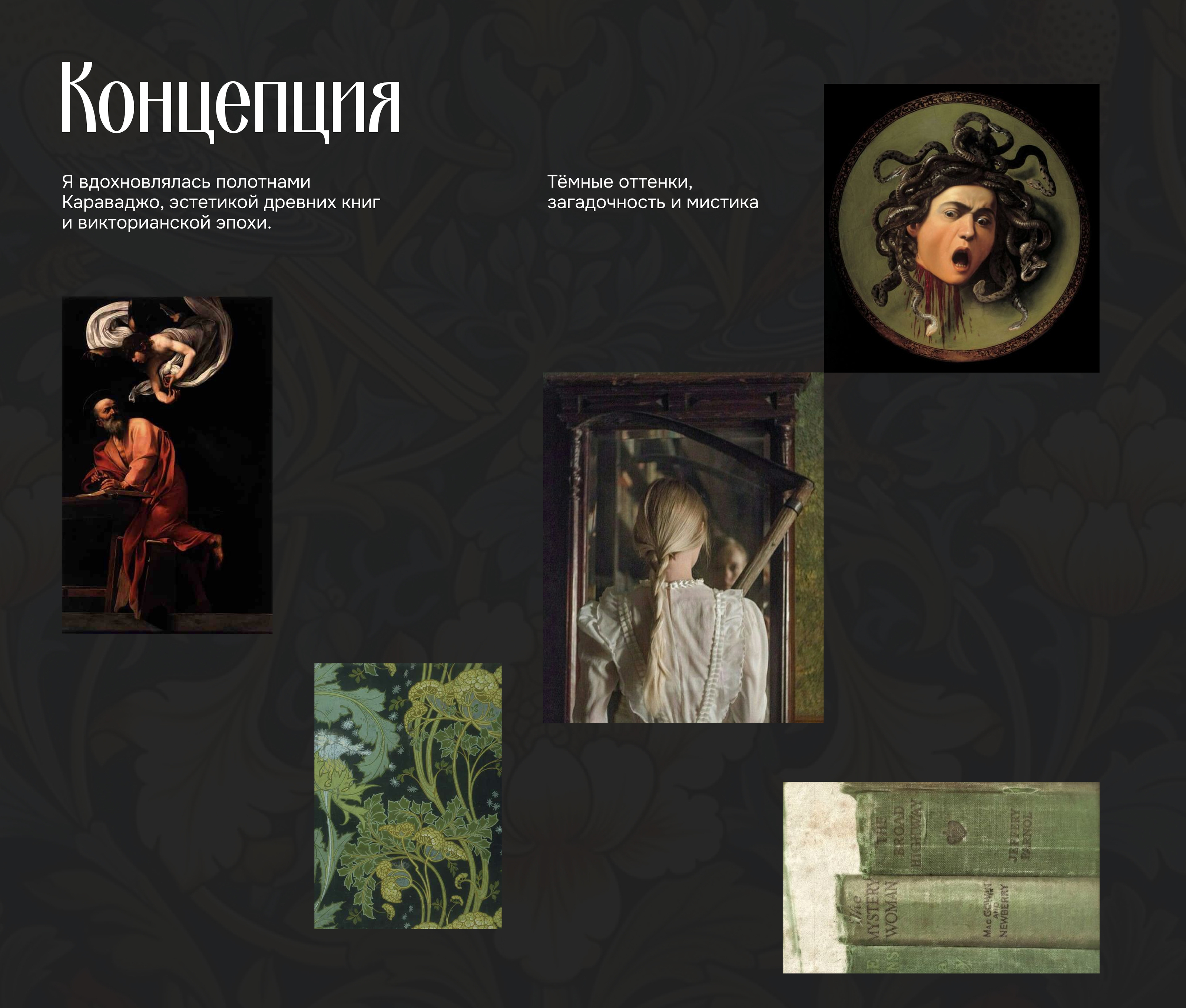Лонгрид об опасной любви к зеленому цвету — Изображение №3 — Интерфейсы, Анимация на Dprofile