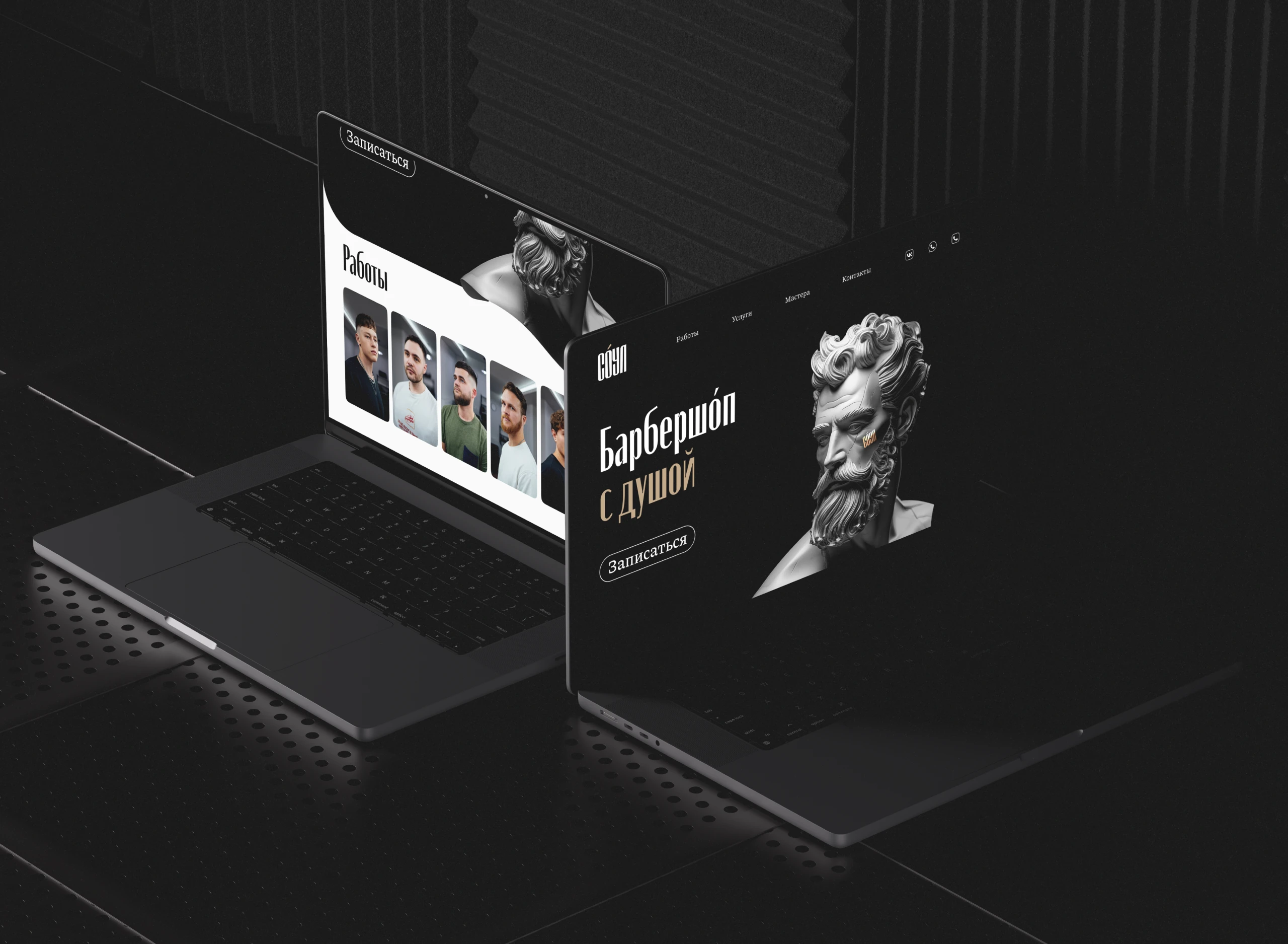 СÓУЛ | Branding — Изображение №9 — Брендинг, Графика на Dprofile