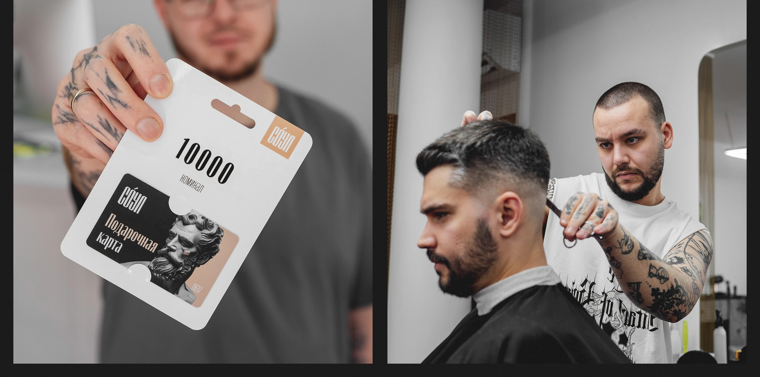 СÓУЛ | Branding — Изображение №8 — Брендинг, Графика на Dprofile