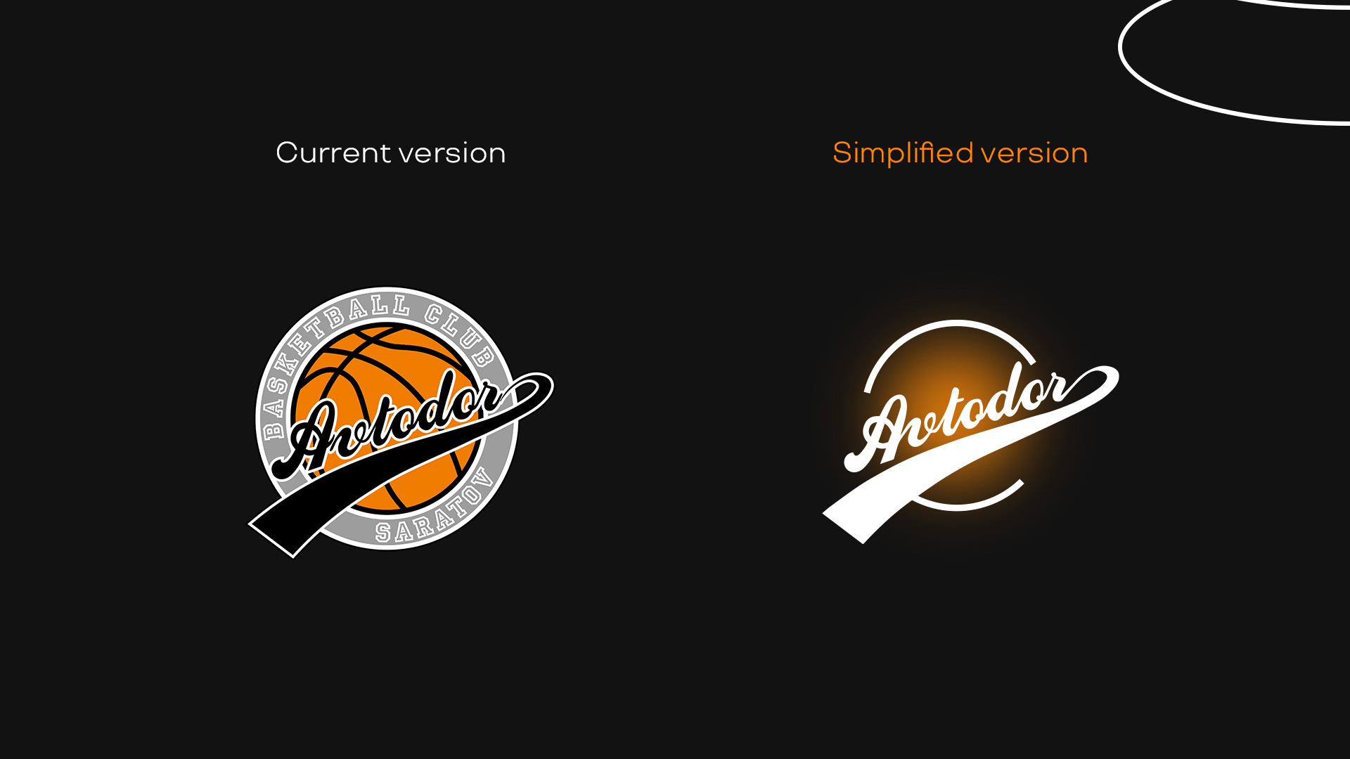 BC Avtodor | Redesign & merch — Изображение №3 — Графика на Dprofile