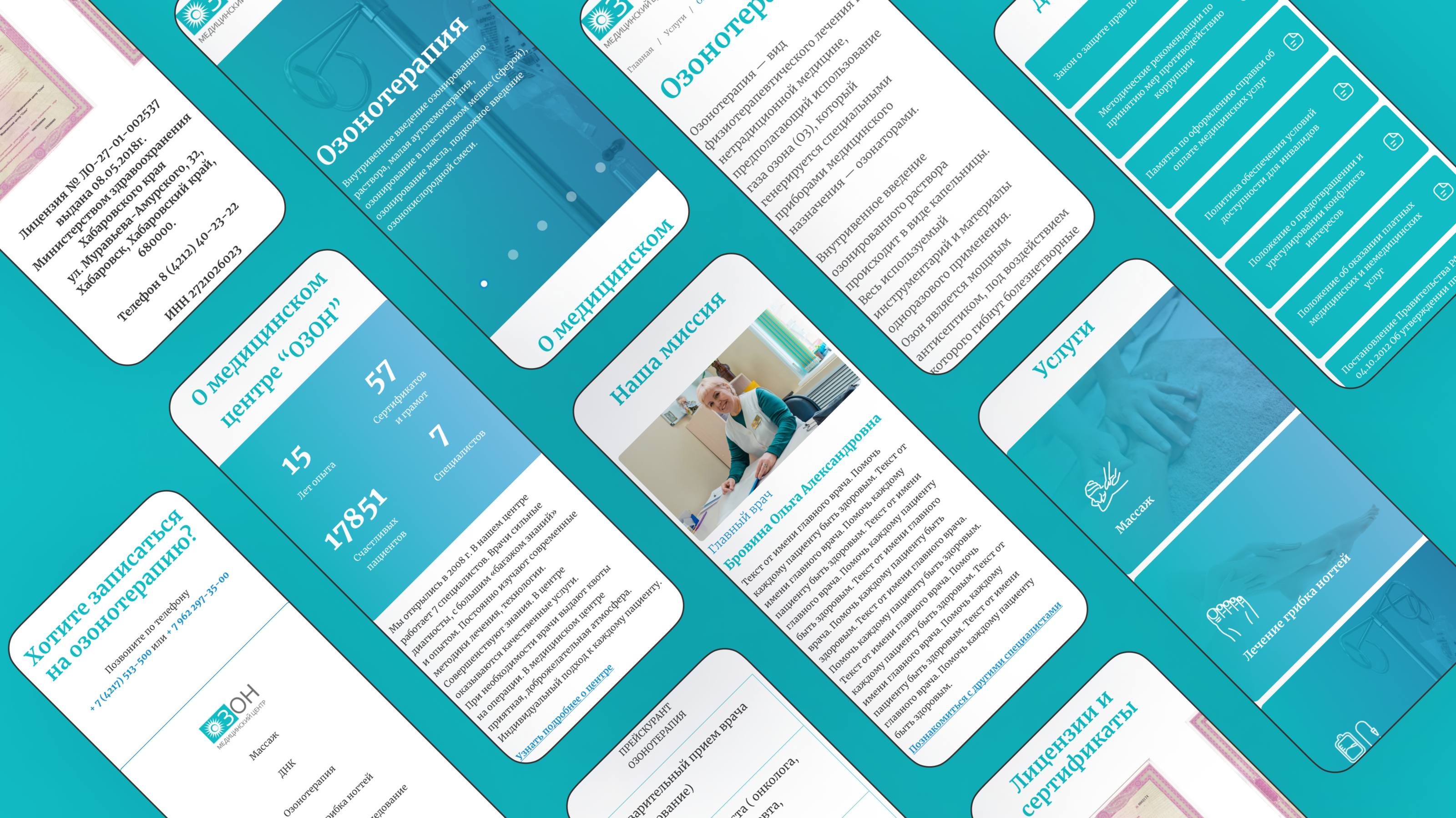 Сайт медицинского центра "ОЗОН" — Изображение №5 — Интерфейсы на Dprofile