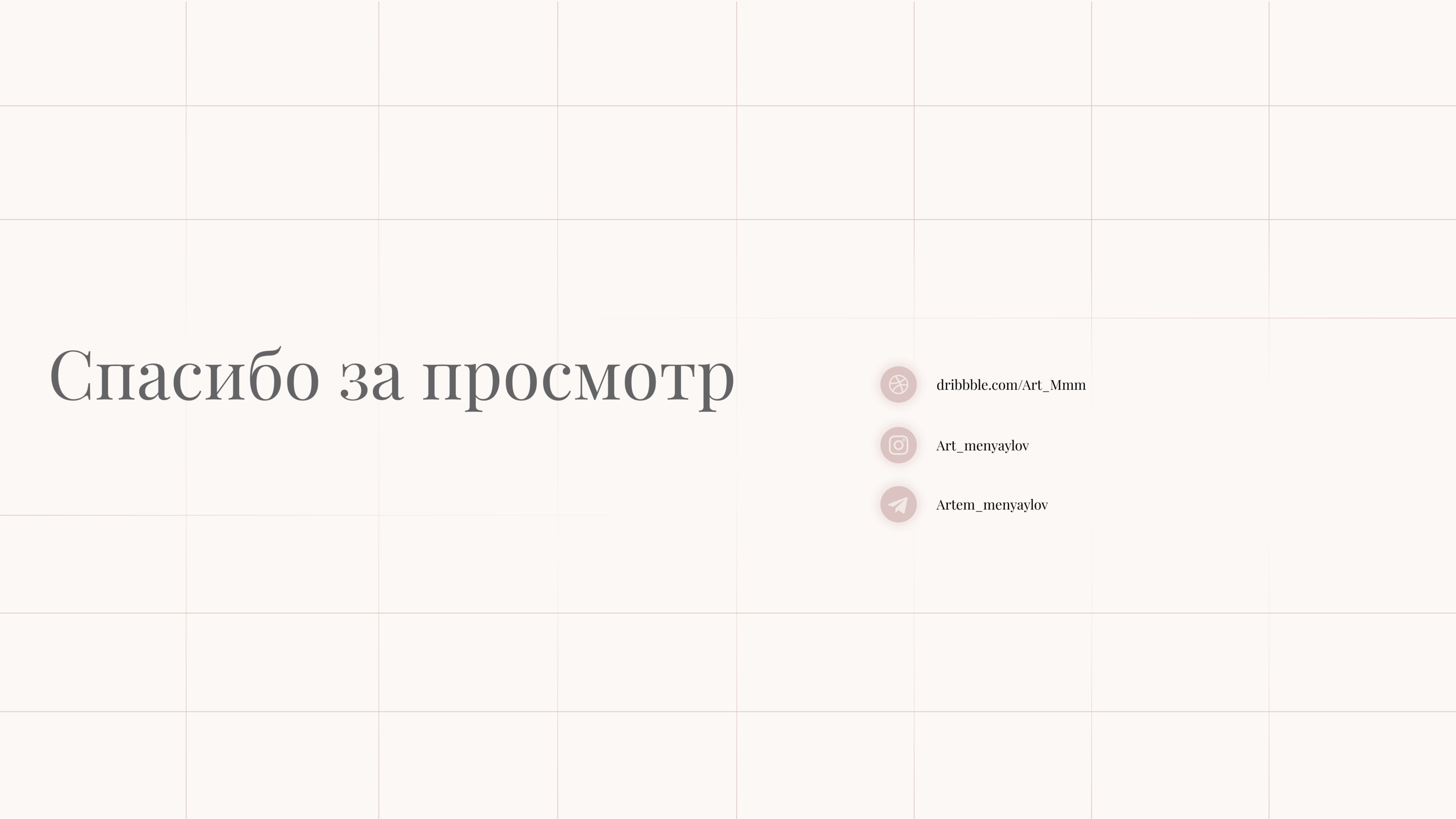 design website for a psychologist - сайт для психолога — Изображение №4 — Интерфейсы, Анимация на Dprofile