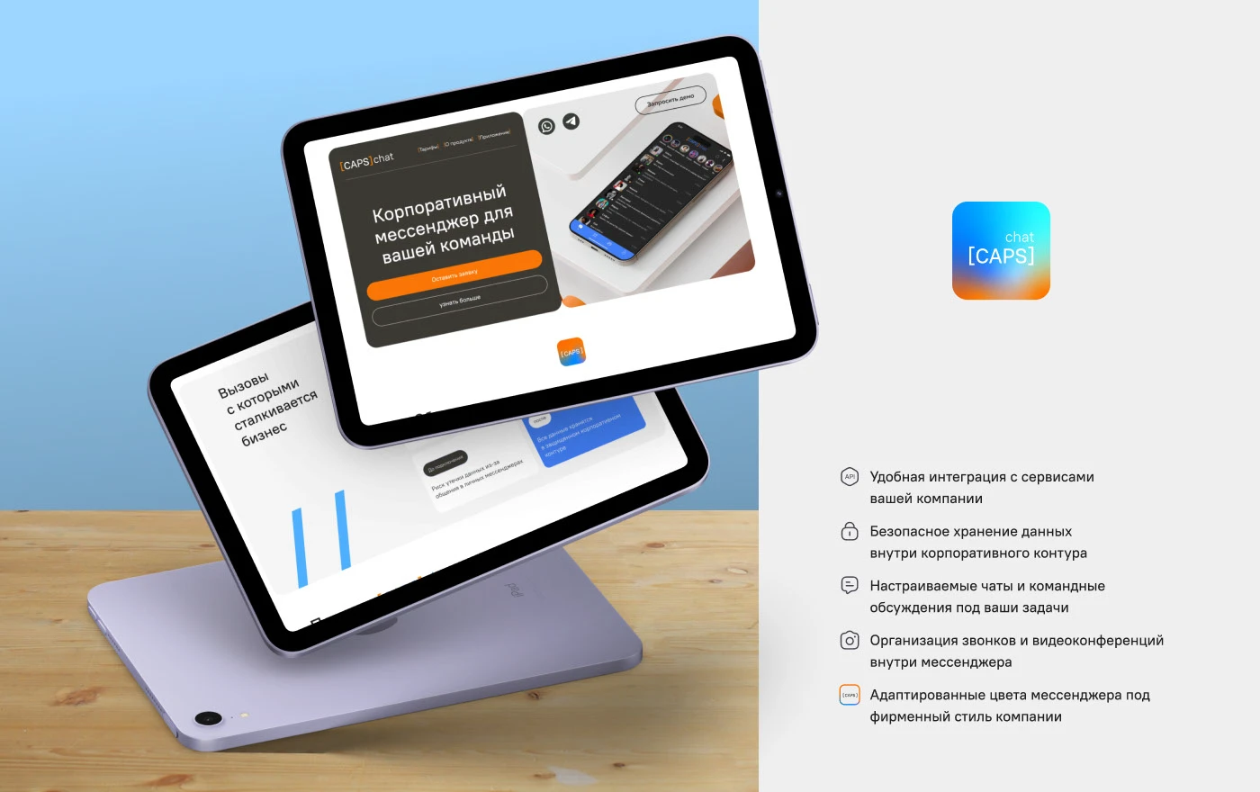 CAPS chat | branding | minimalistic logo — Изображение №9 — Брендинг на Dprofile