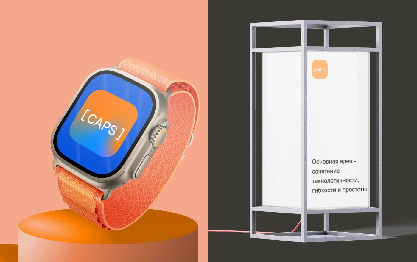 CAPS chat | branding | minimalistic logo — Изображение №12 — Брендинг на Dprofile