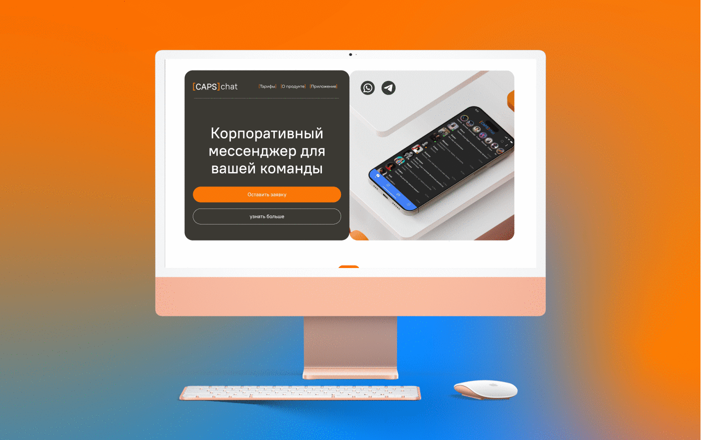 CAPS chat | branding | minimalistic logo — Изображение №15 — Брендинг на Dprofile