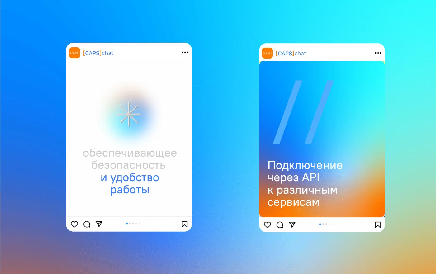 CAPS chat | branding | minimalistic logo — Изображение №8 — Брендинг на Dprofile