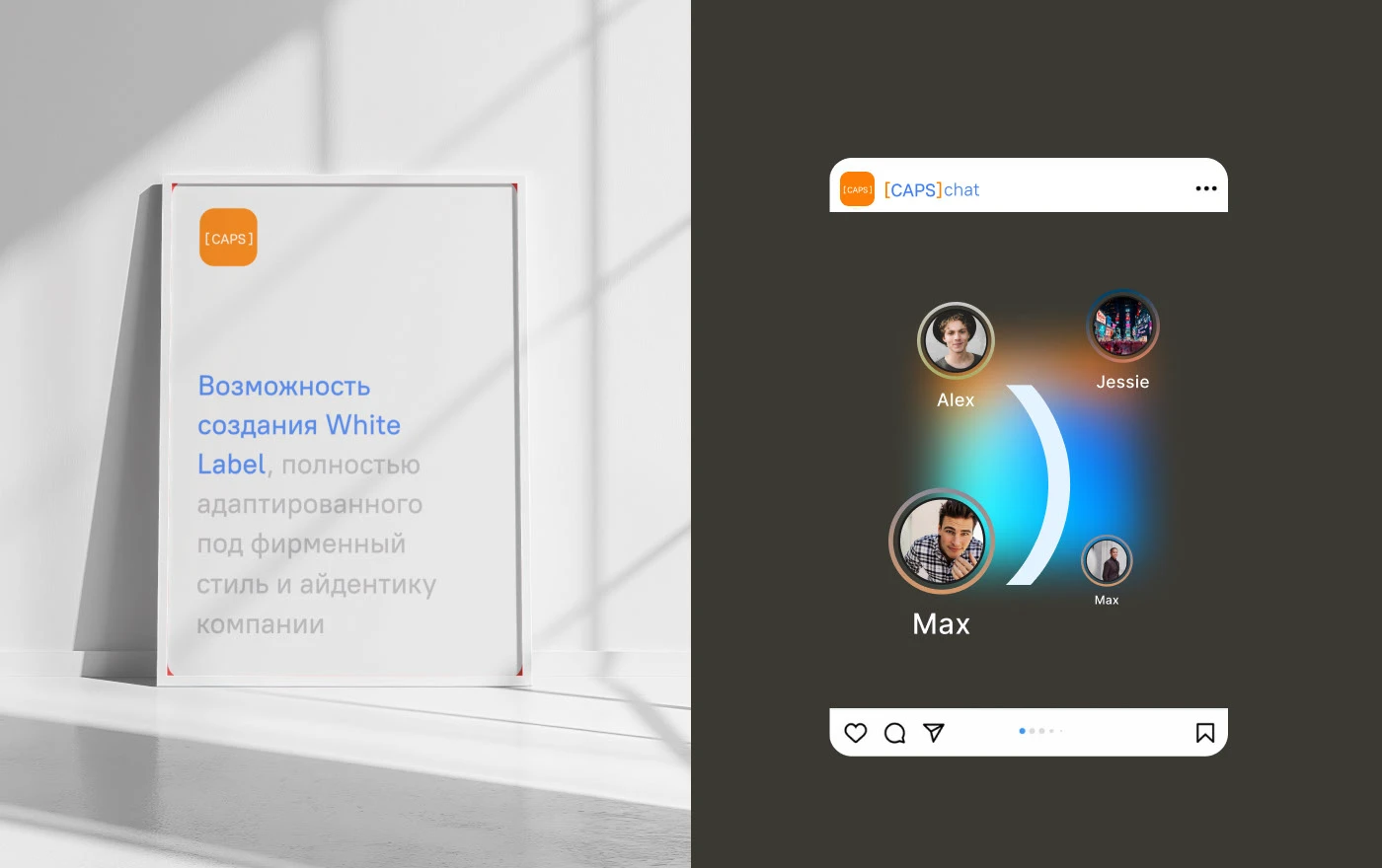 CAPS chat | branding | minimalistic logo — Изображение №5 — Брендинг на Dprofile