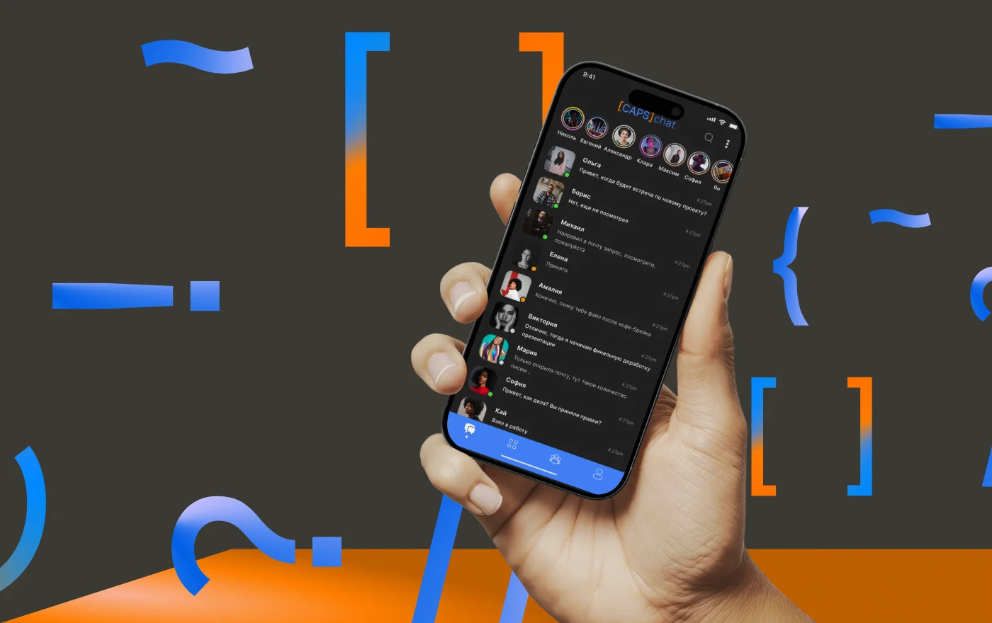 CAPS chat | branding | minimalistic logo — Изображение №14 — Брендинг на Dprofile