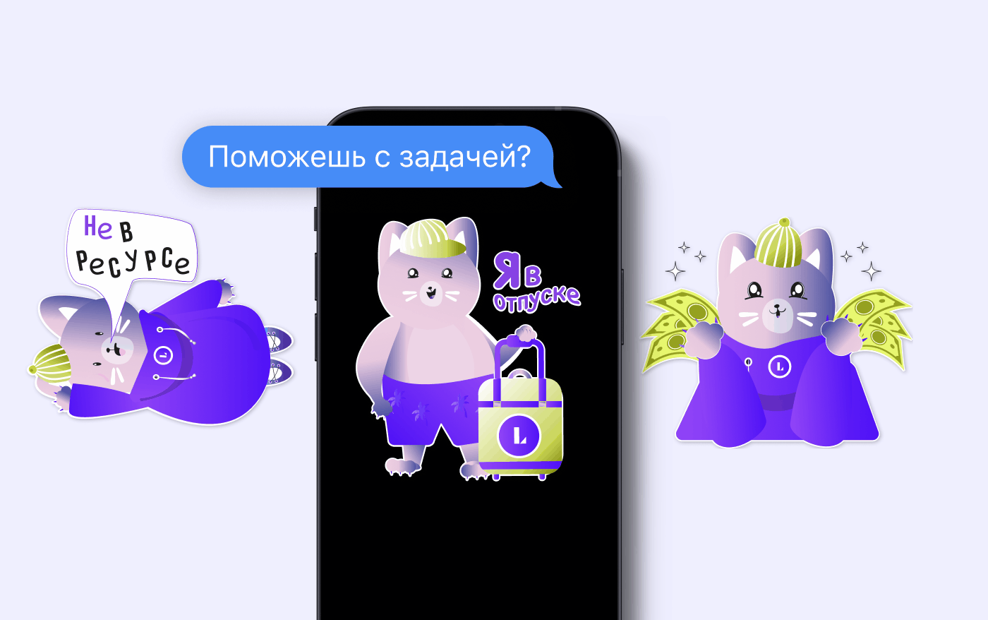 Стикеры, рабочие котики — Изображение №4 — Иллюстрация на Dprofile