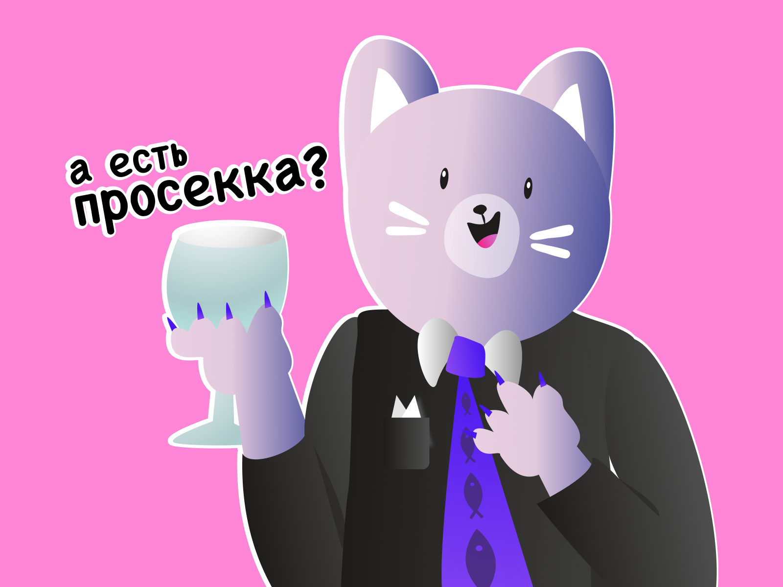Стикеры, рабочие котики — Изображение №8 — Иллюстрация на Dprofile