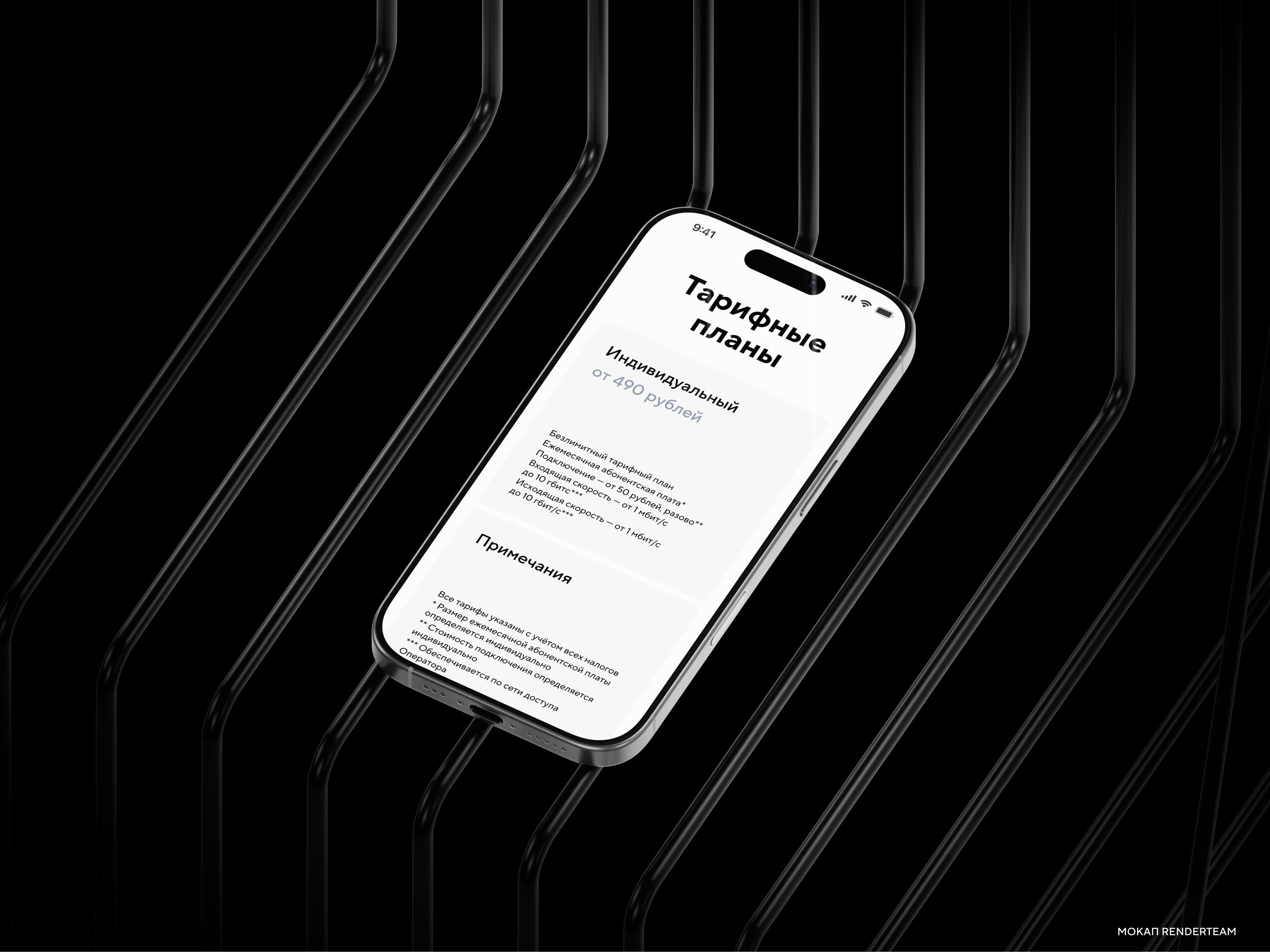 Уралхостинг — Изображение №13 — Интерфейсы, Анимация на Dprofile
